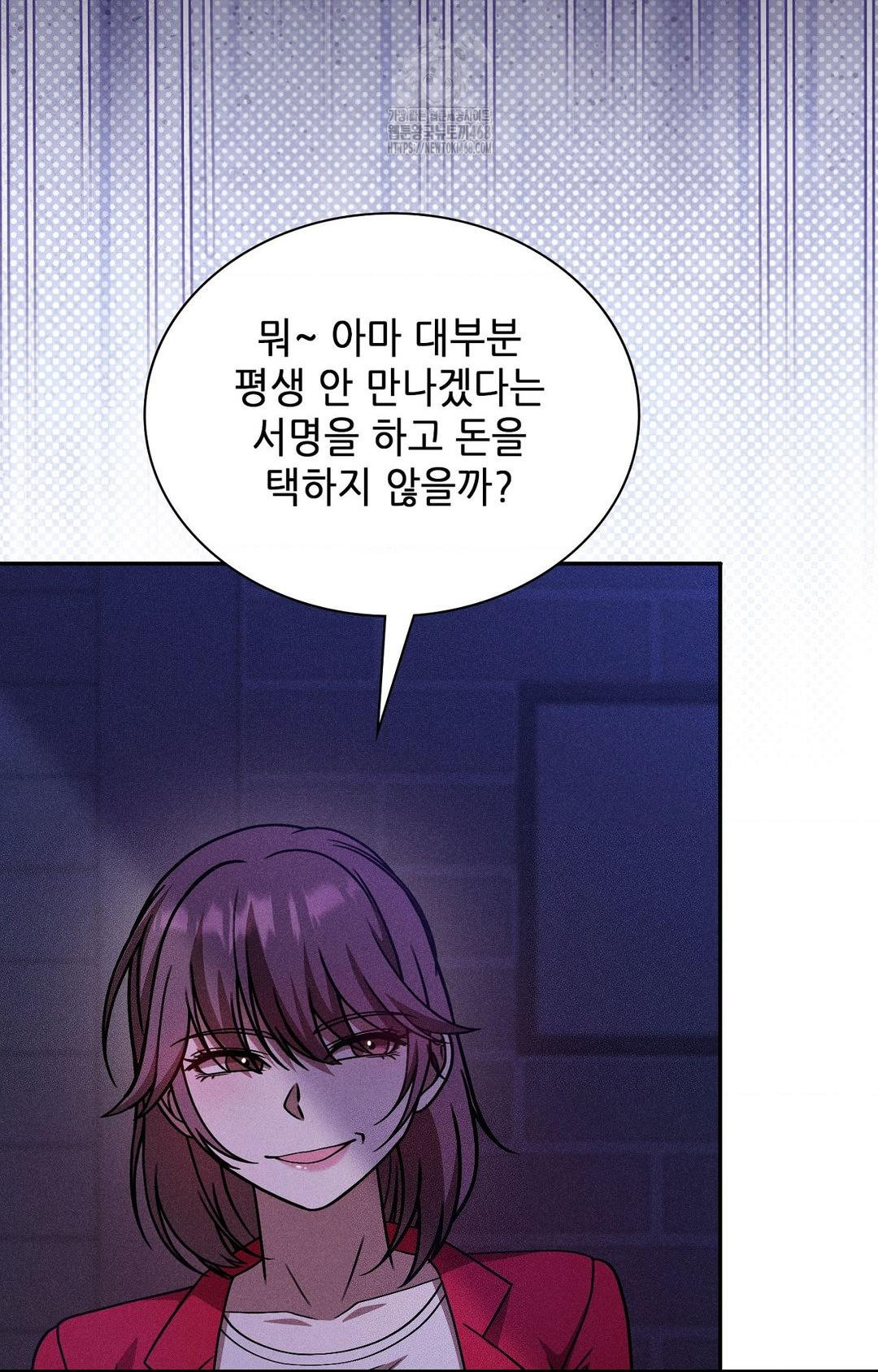 Boyfriend Girlfriend Game Raw 21
