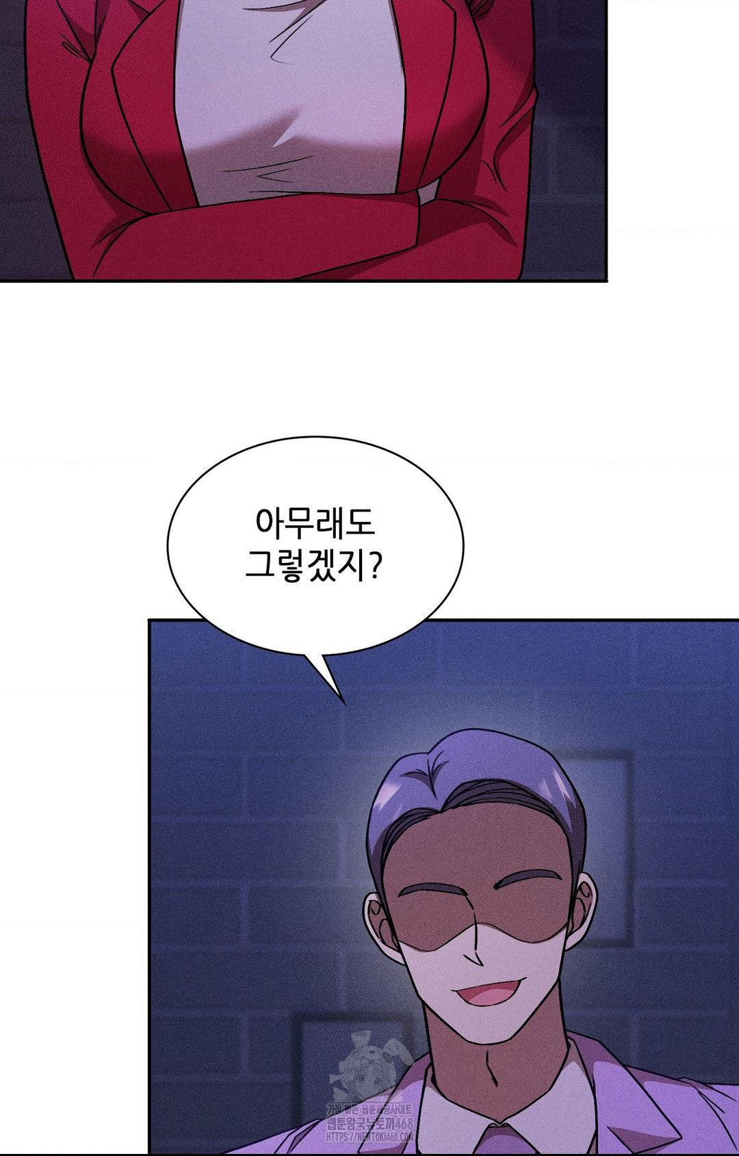 Boyfriend Girlfriend Game Raw 22
