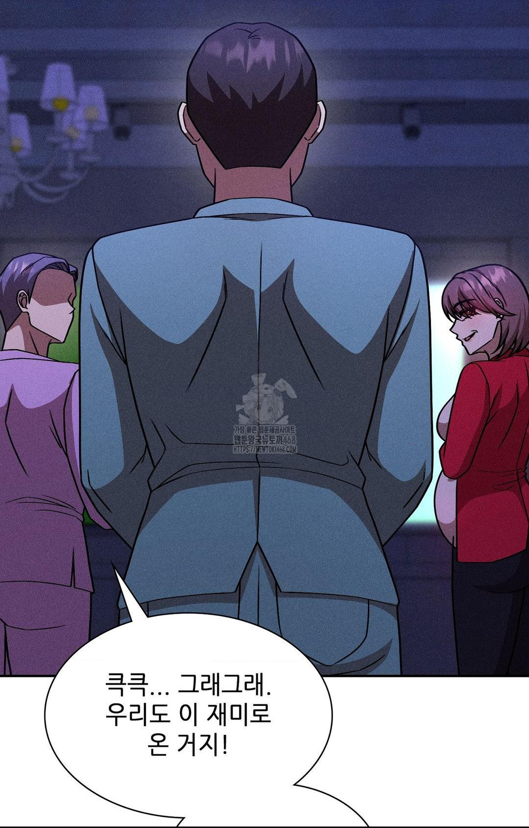 Boyfriend Girlfriend Game Raw 24