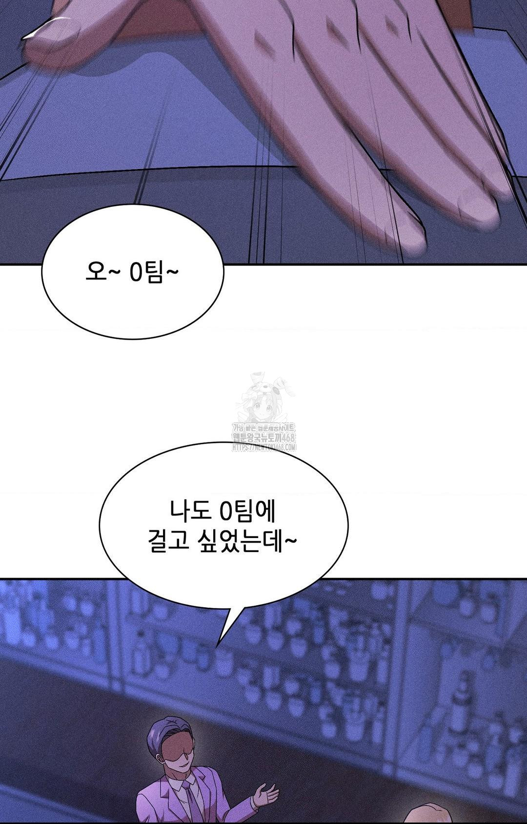 Boyfriend Girlfriend Game Raw 29