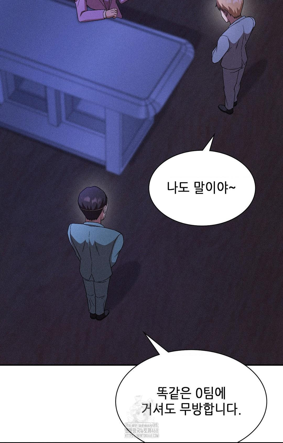 Boyfriend Girlfriend Game Raw 30