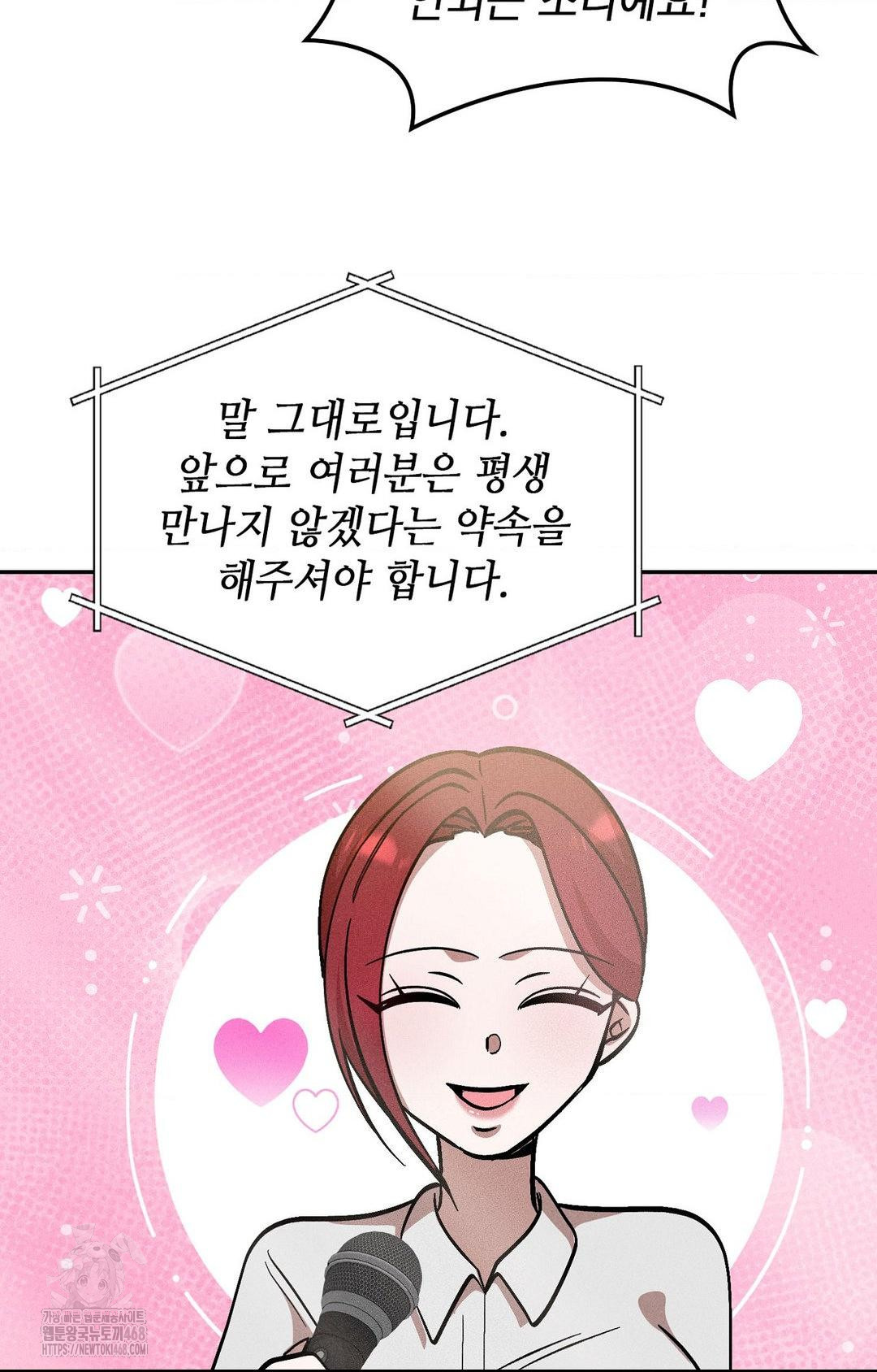 Boyfriend Girlfriend Game Raw 4