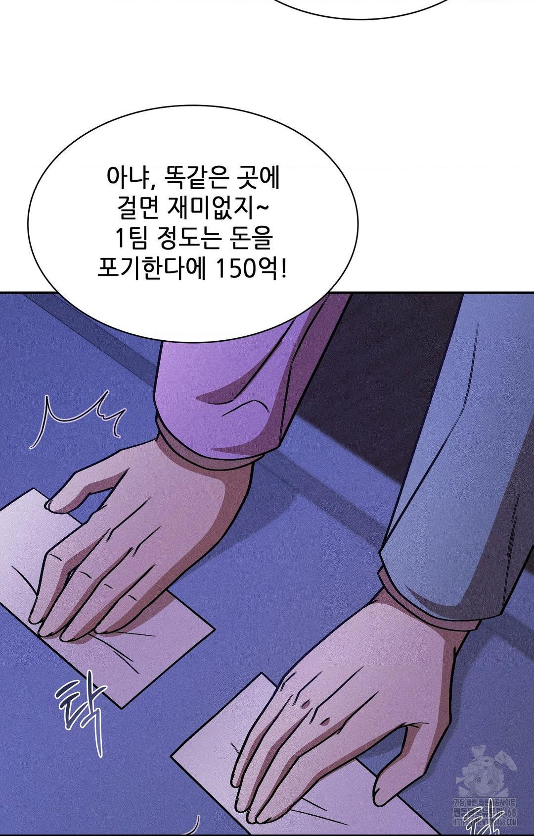 Boyfriend Girlfriend Game Raw 31
