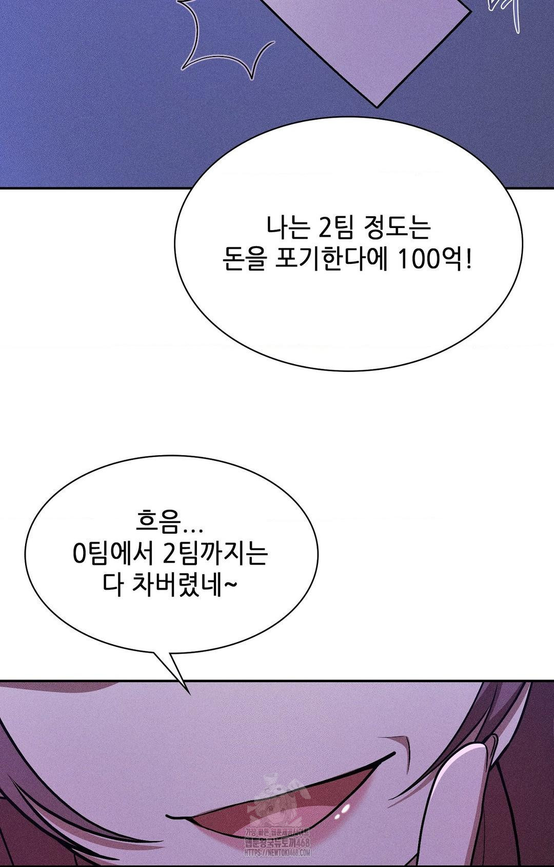 Boyfriend Girlfriend Game Raw 32