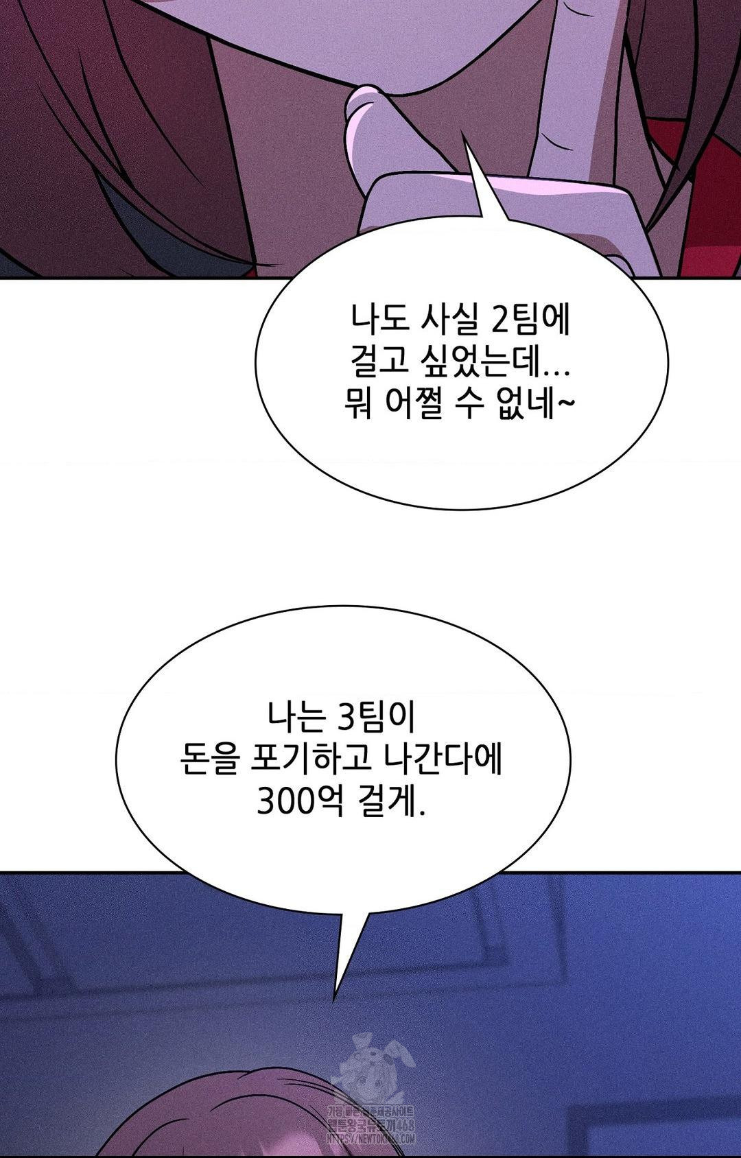 Boyfriend Girlfriend Game Raw 33