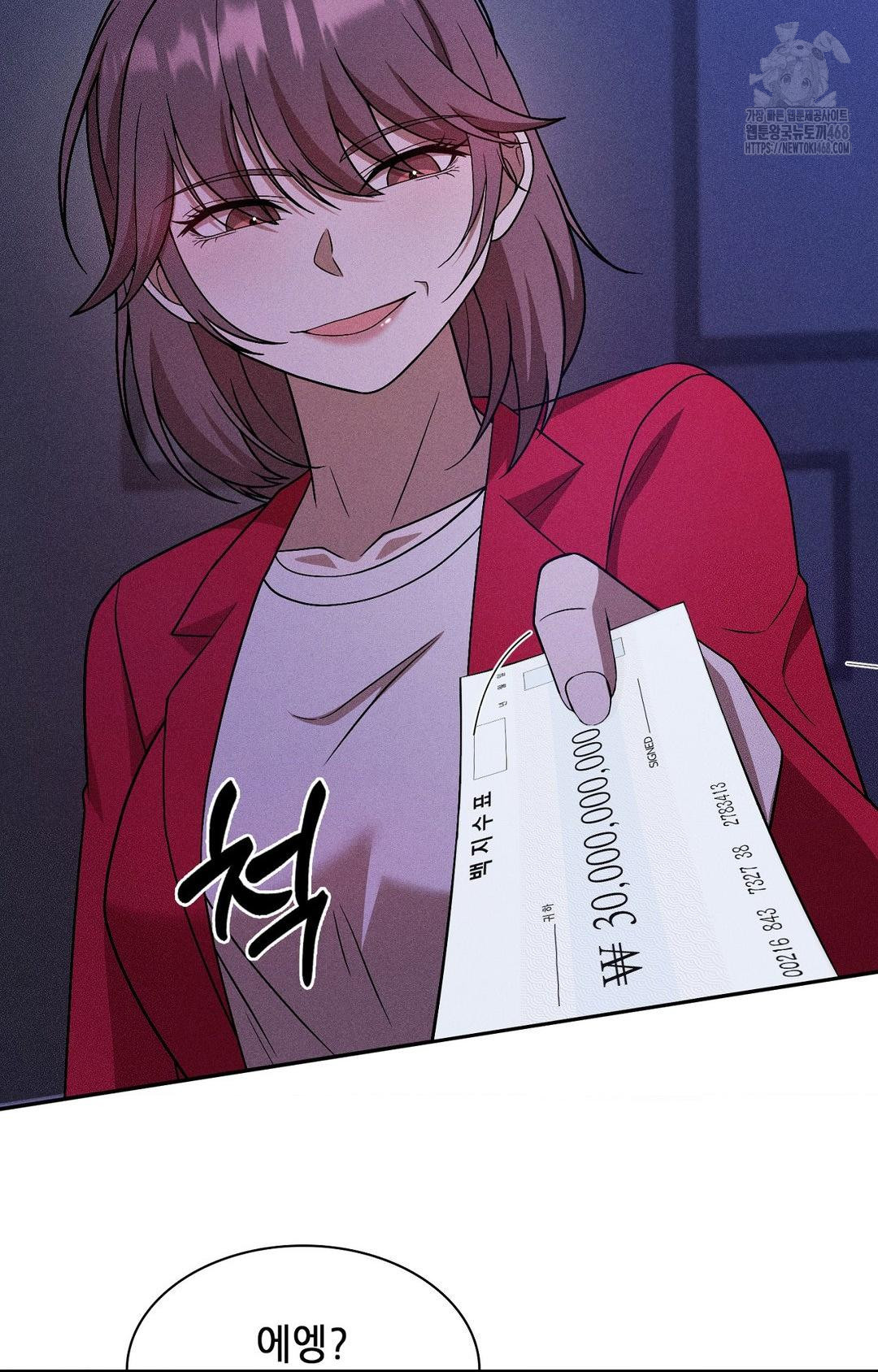 Boyfriend Girlfriend Game Raw 34