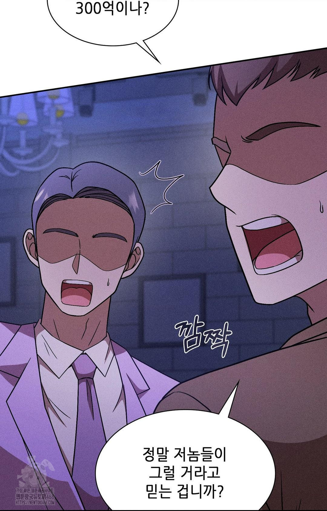 Boyfriend Girlfriend Game Raw 35