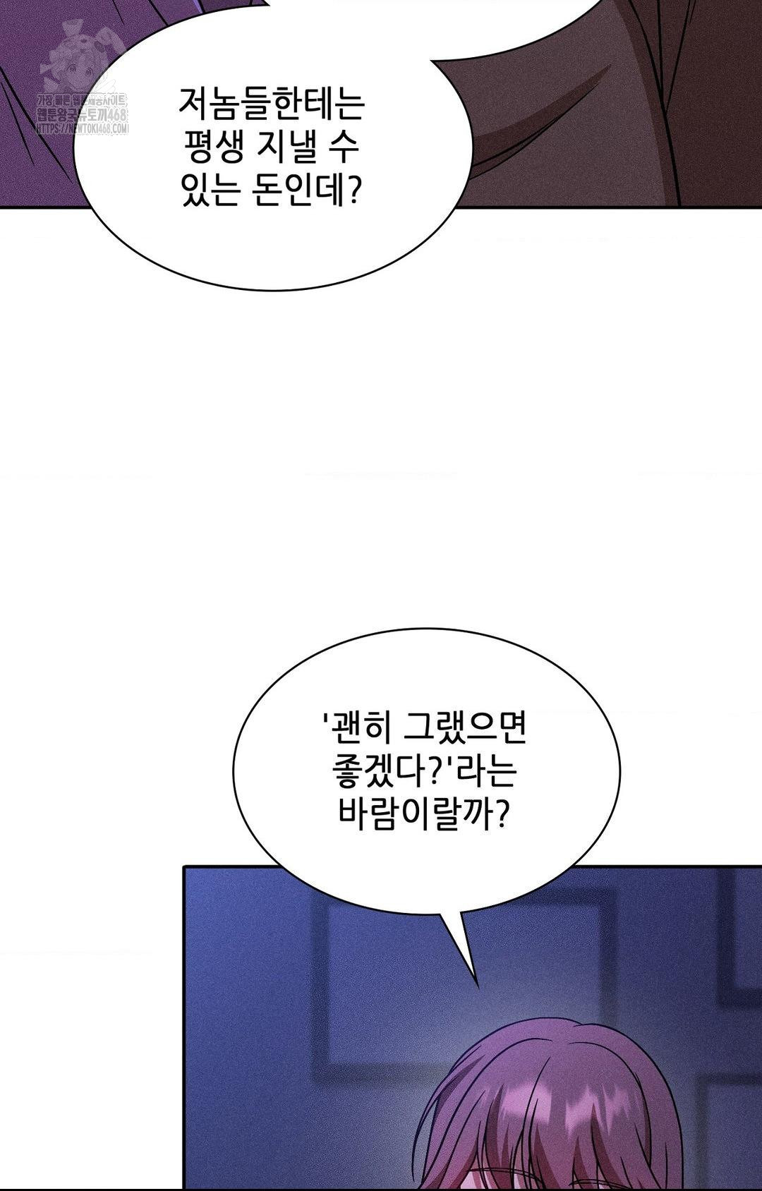 Boyfriend Girlfriend Game Raw 36
