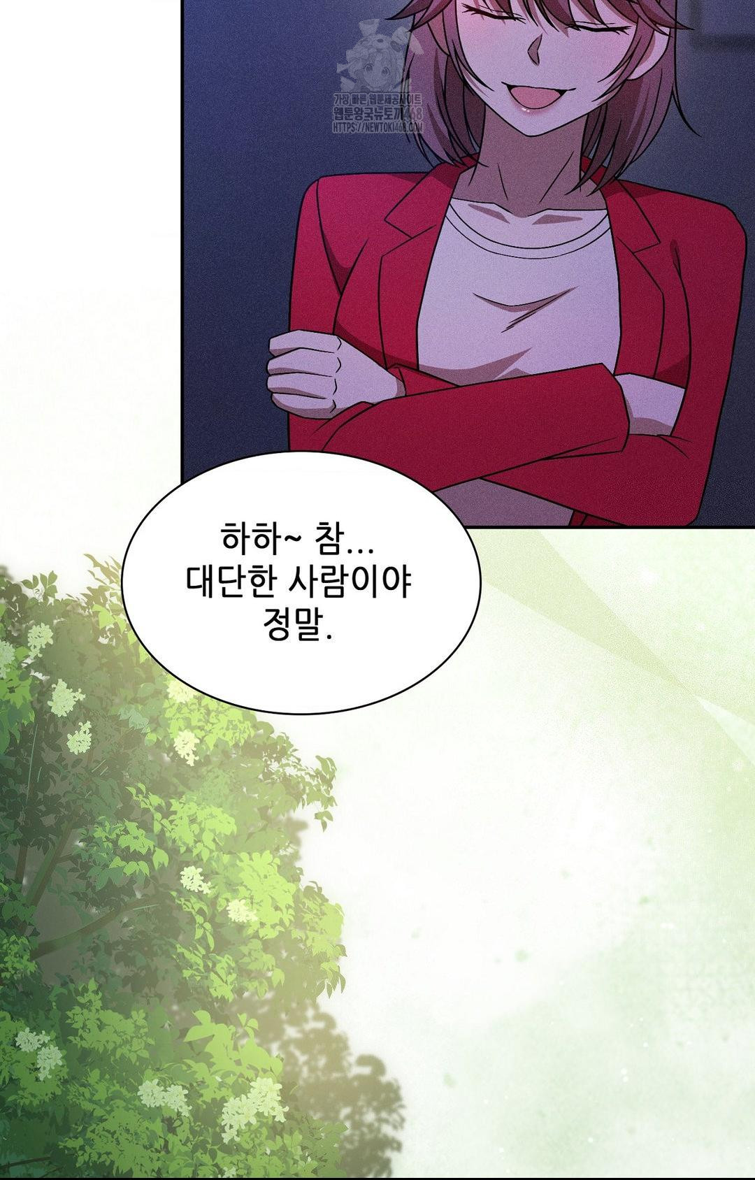 Boyfriend Girlfriend Game Raw 37