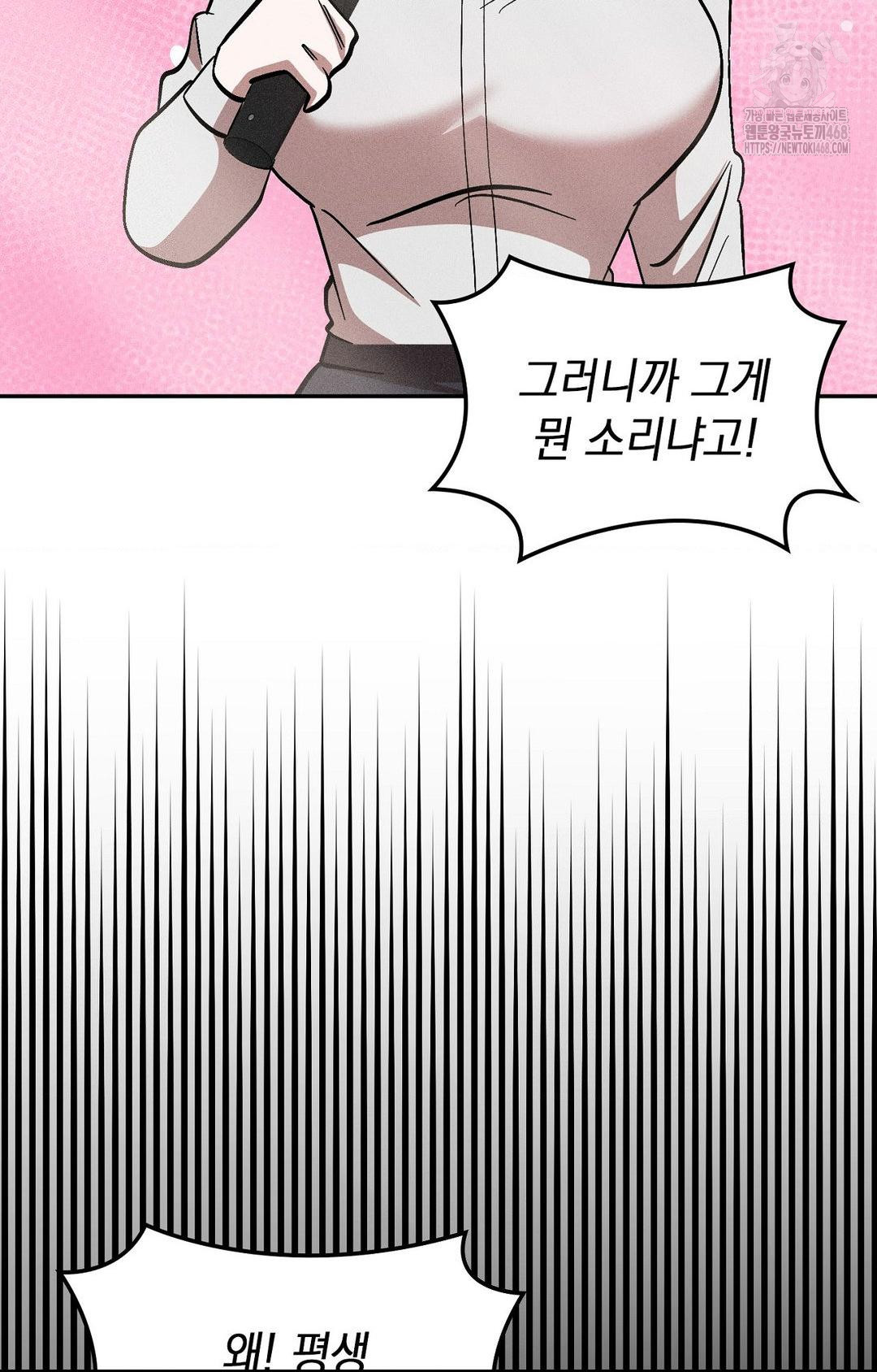 Boyfriend Girlfriend Game Raw 5