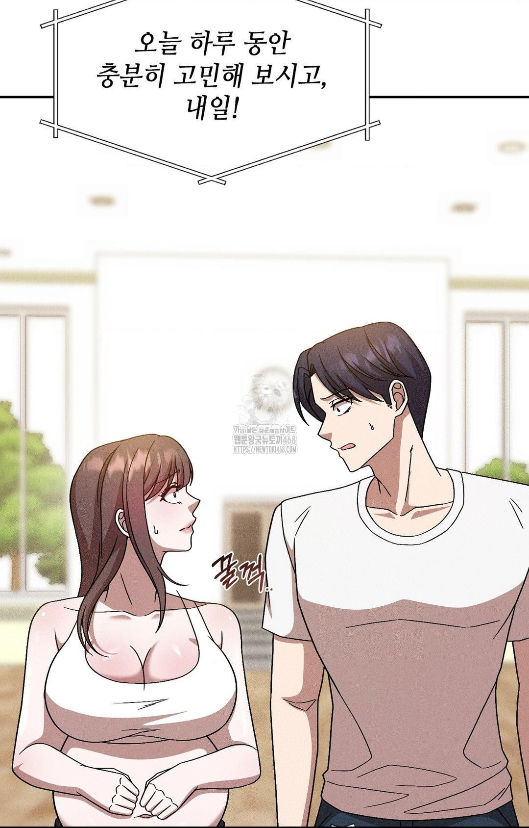 Boyfriend Girlfriend Game Raw 43