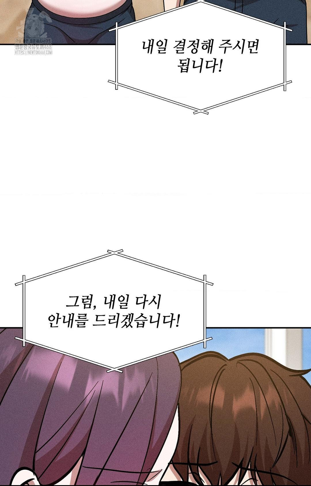 Boyfriend Girlfriend Game Raw 44