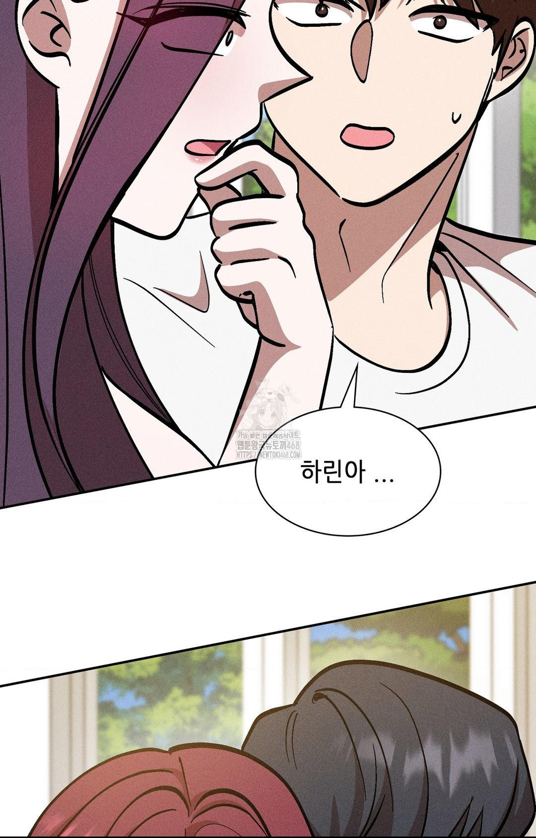 Boyfriend Girlfriend Game Raw 45