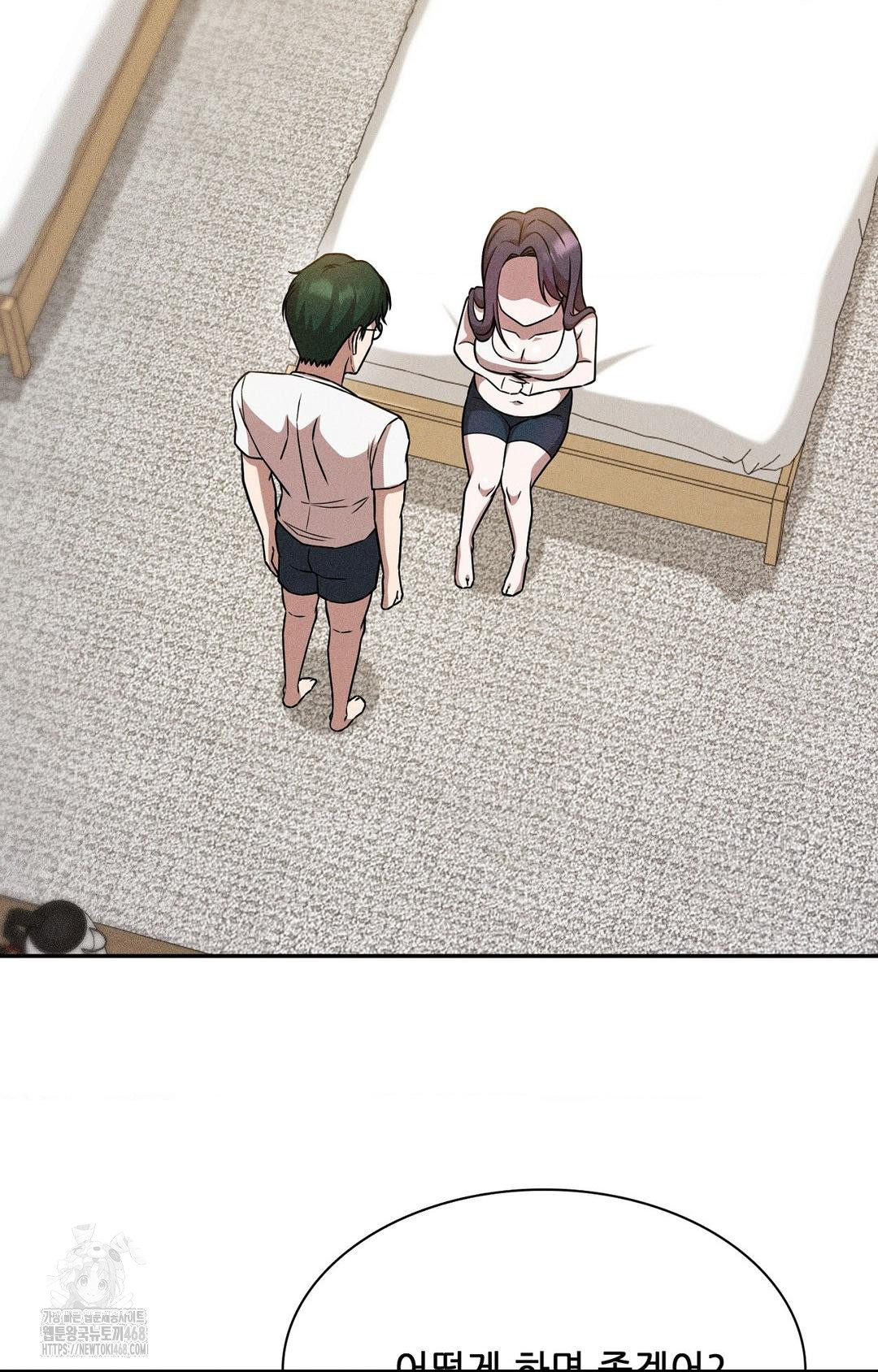 Boyfriend Girlfriend Game Raw 51