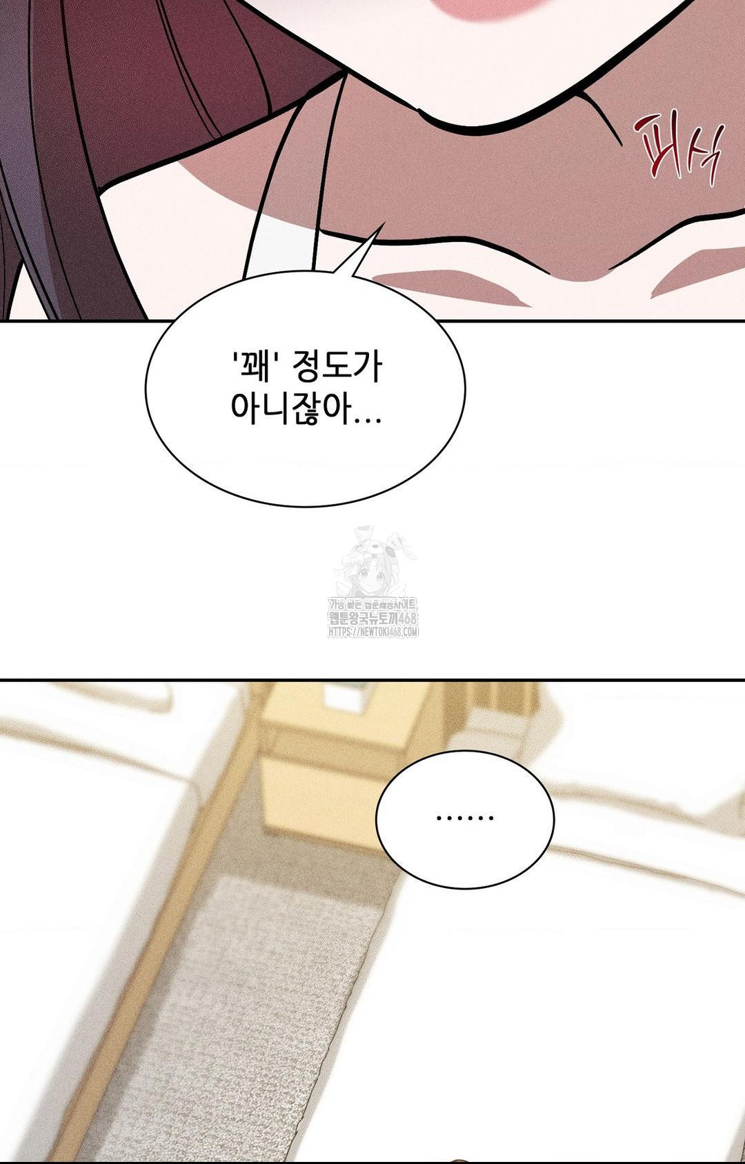 Boyfriend Girlfriend Game Raw 55