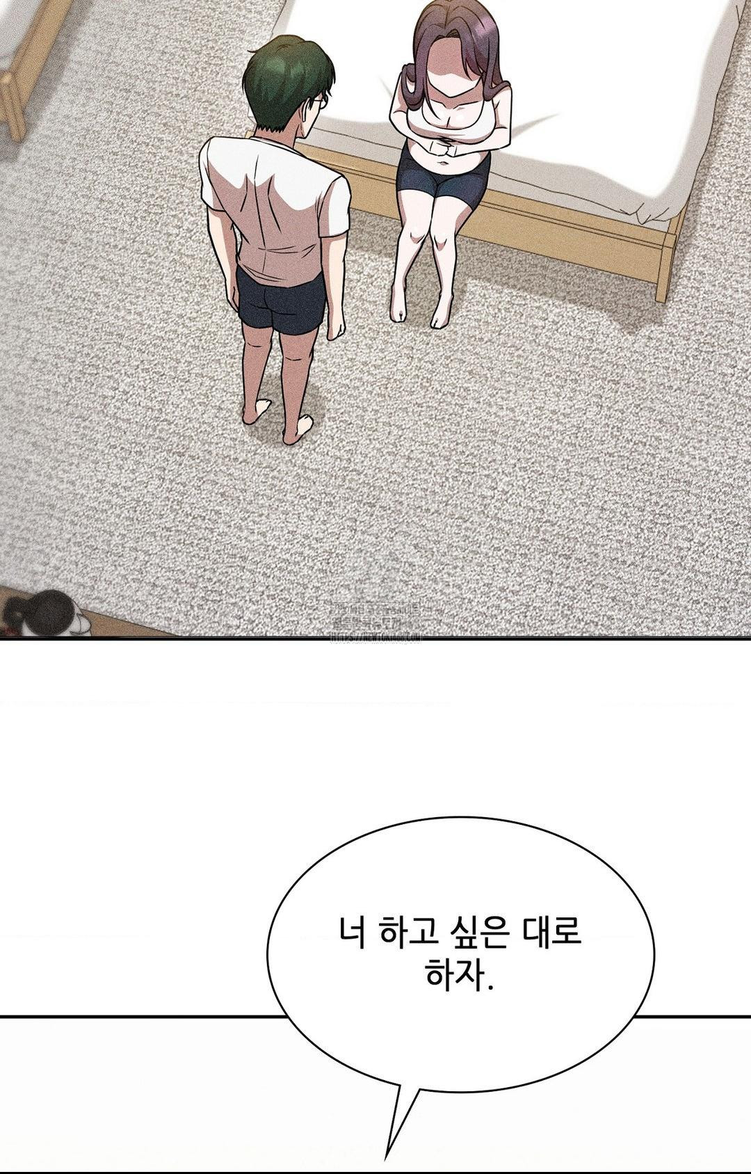 Boyfriend Girlfriend Game Raw 56