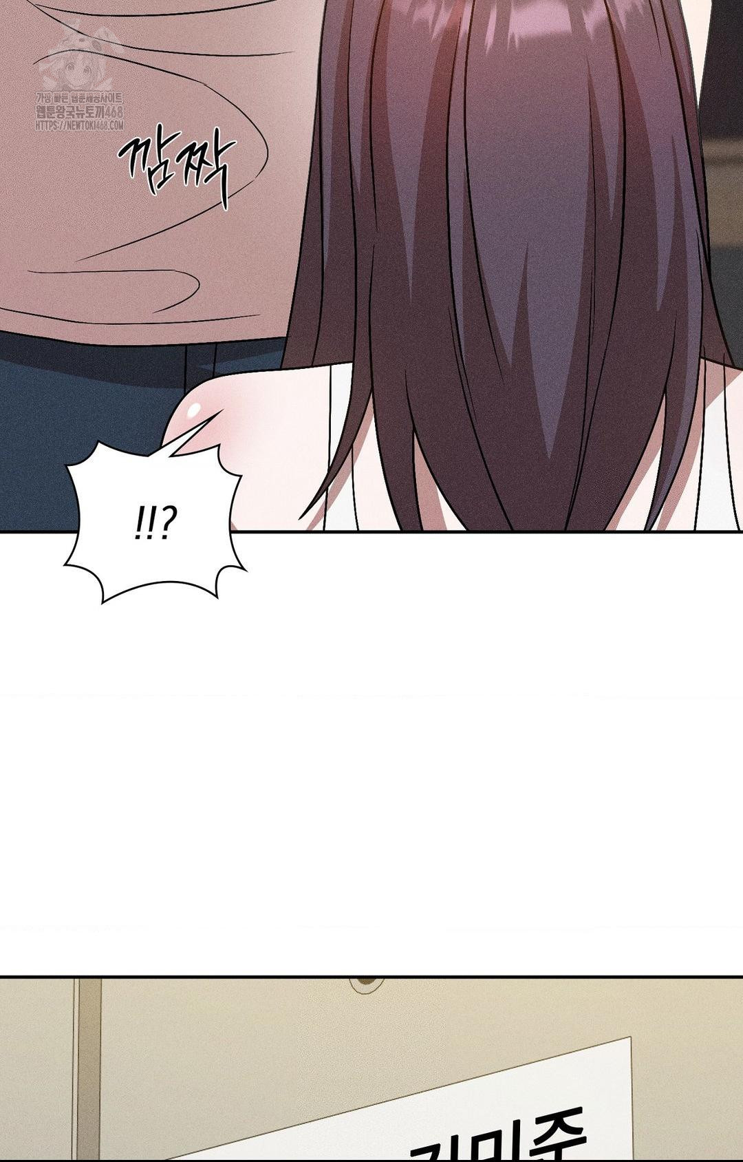 Boyfriend Girlfriend Game Raw 58