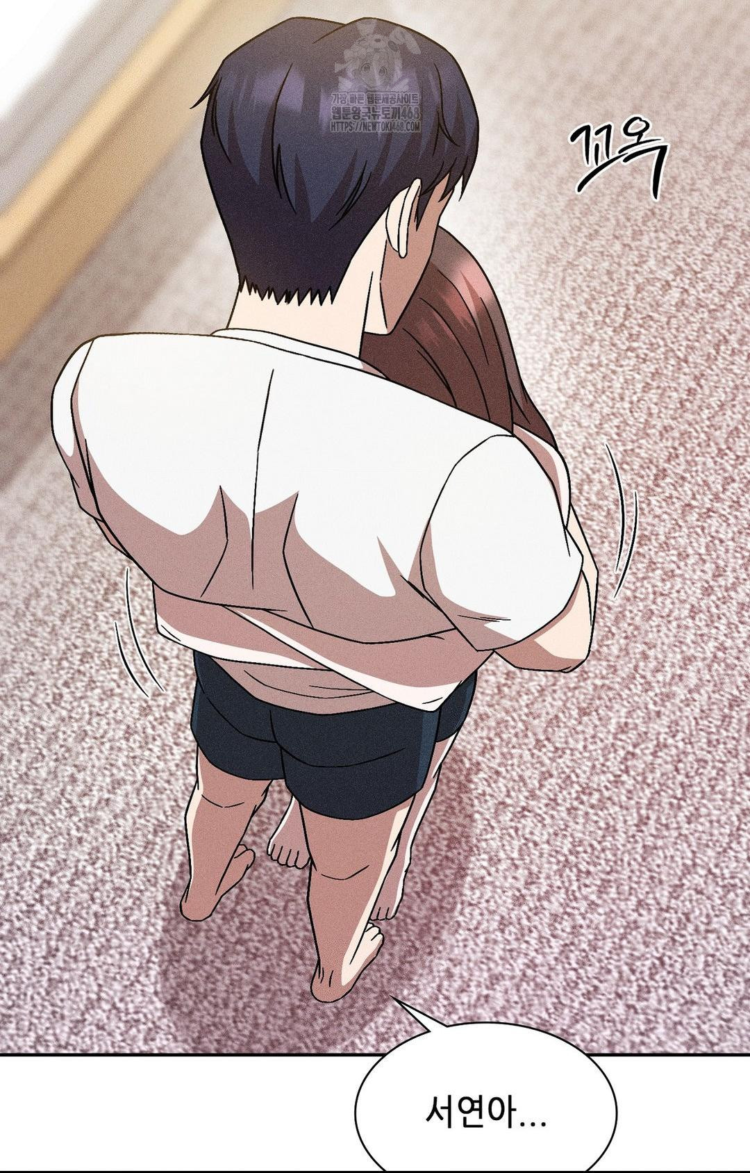 Boyfriend Girlfriend Game Raw 63