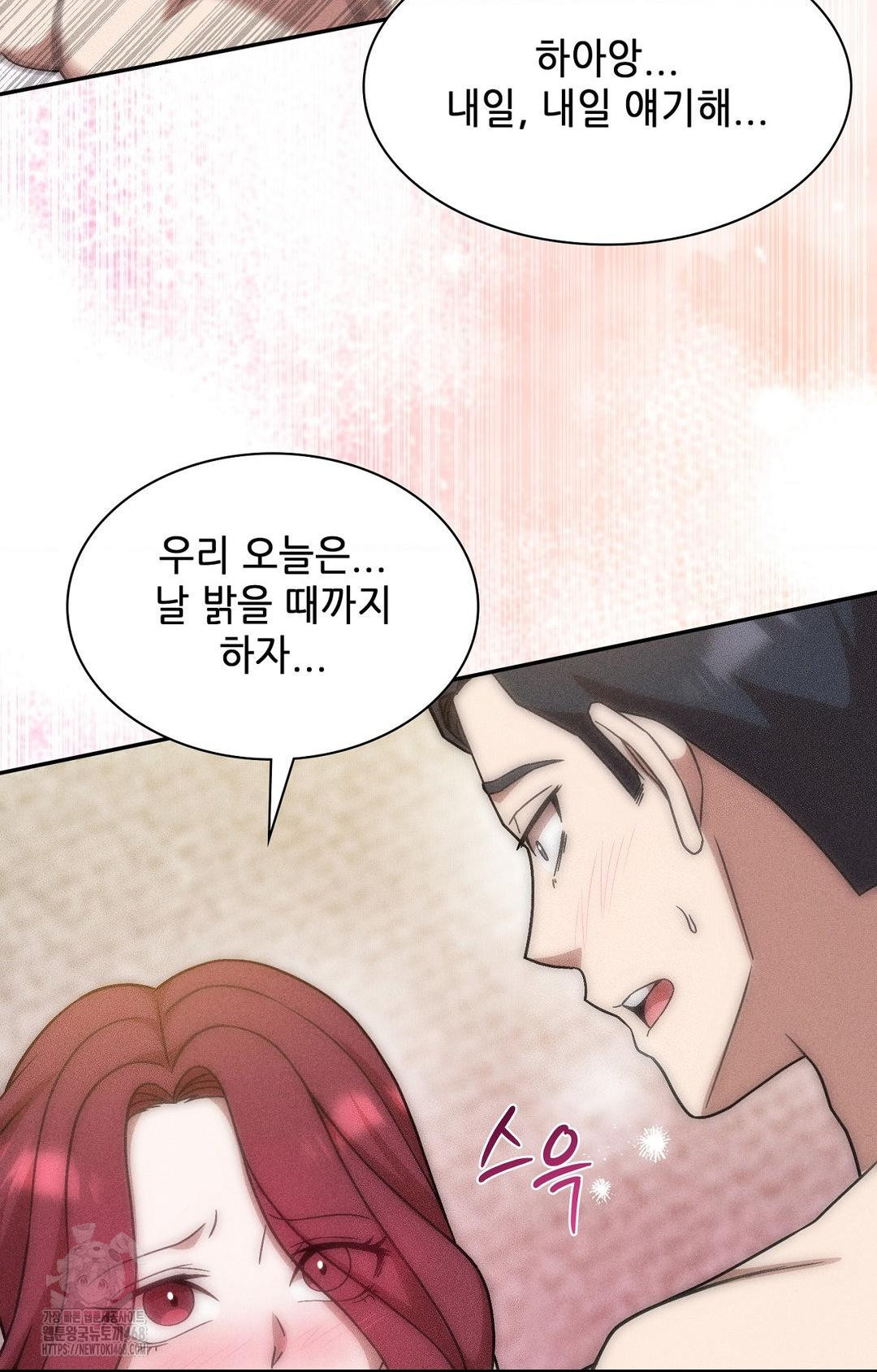 Boyfriend Girlfriend Game Raw 68