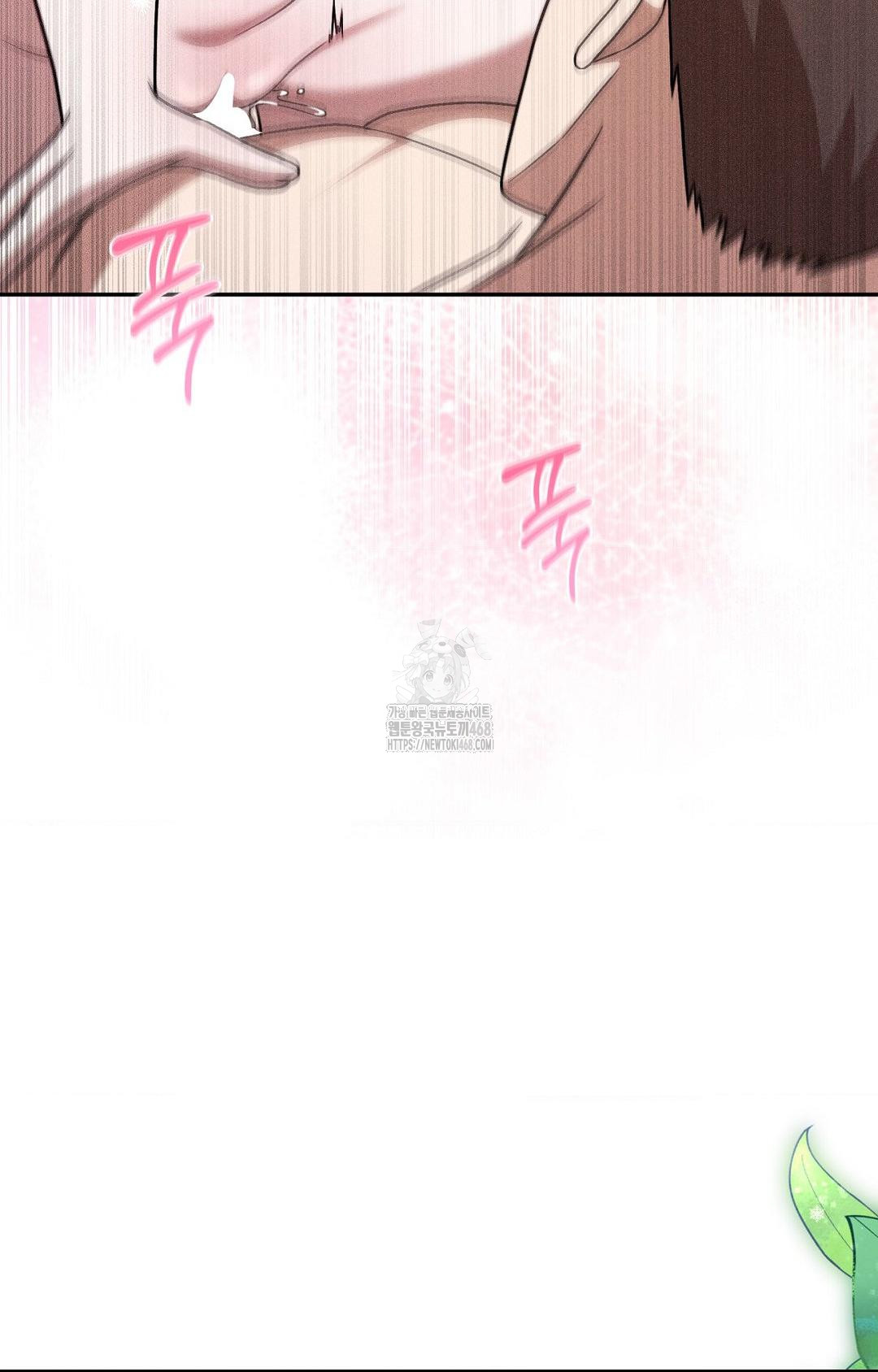 Boyfriend Girlfriend Game Raw 72