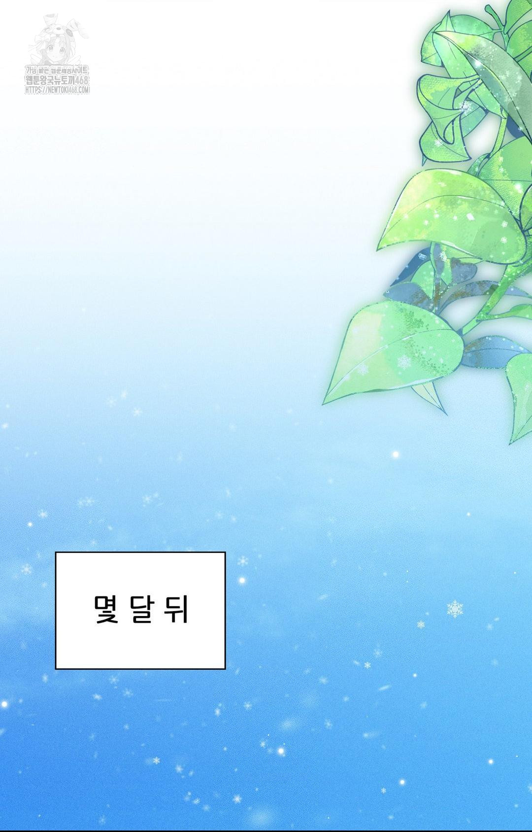 Boyfriend Girlfriend Game Raw 73