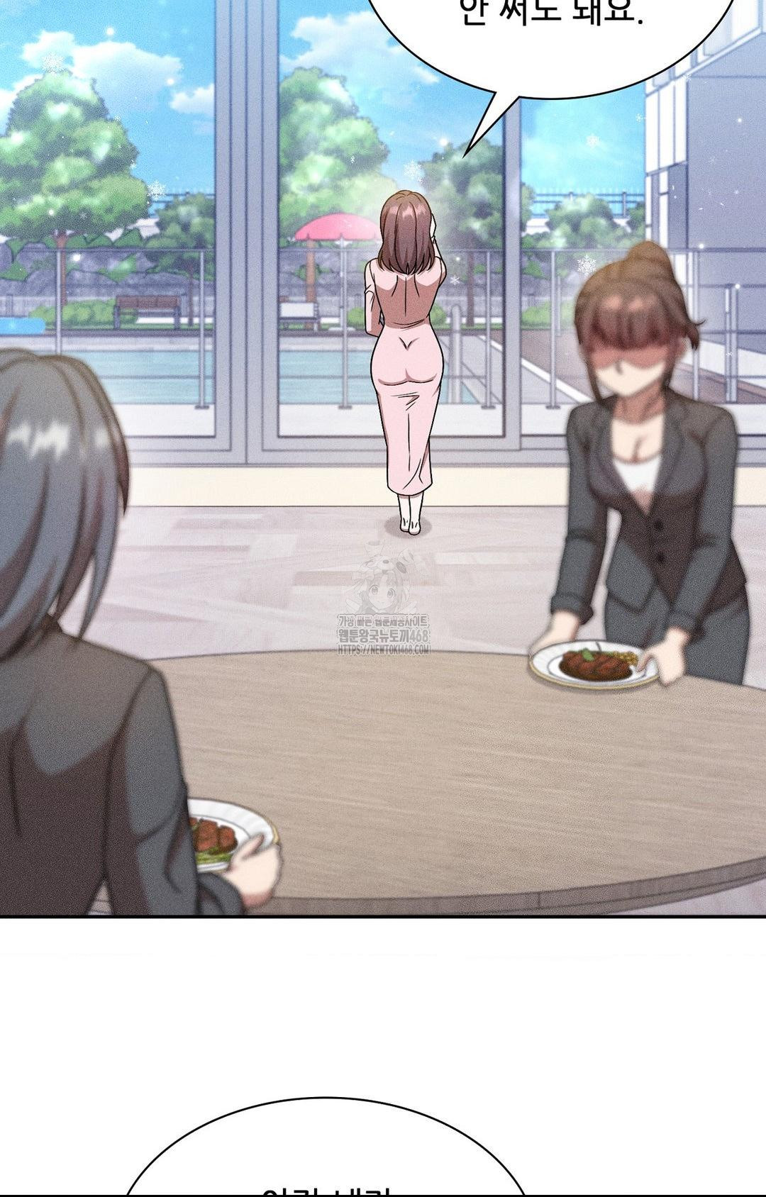 Boyfriend Girlfriend Game Raw 77