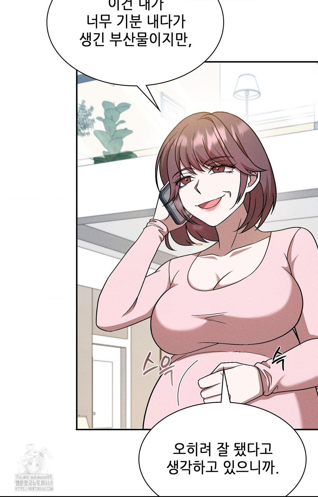 Boyfriend Girlfriend Game Raw 78