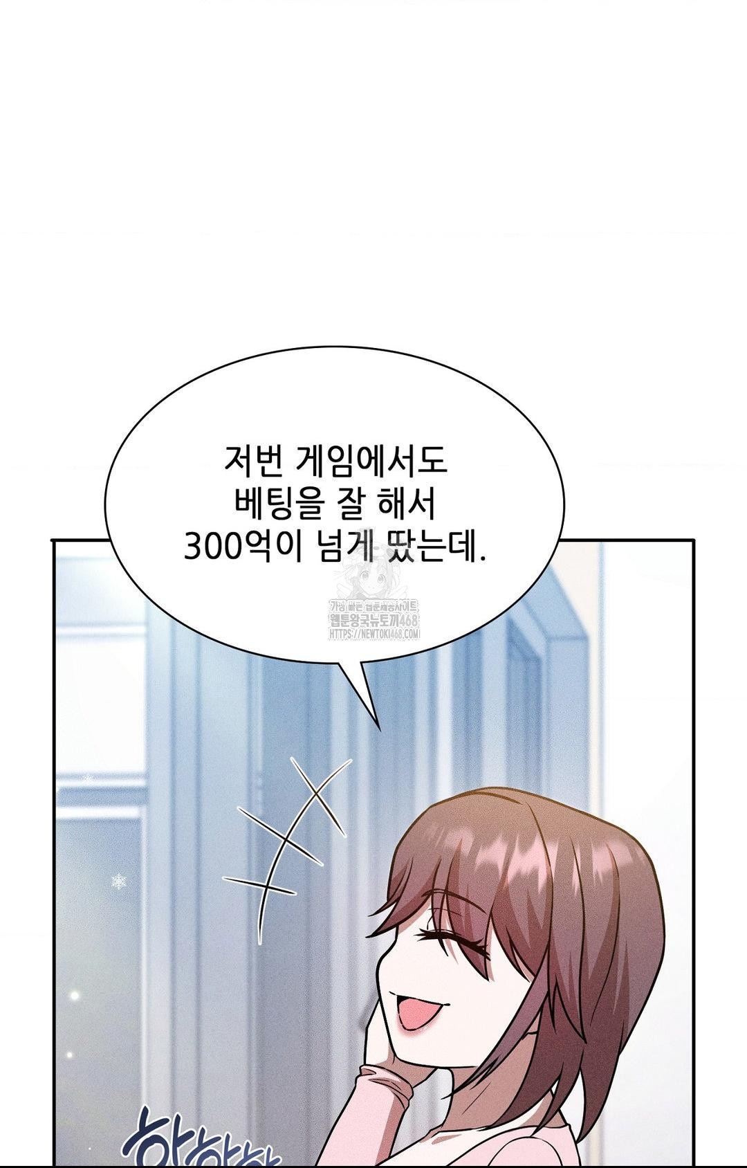Boyfriend Girlfriend Game Raw 82