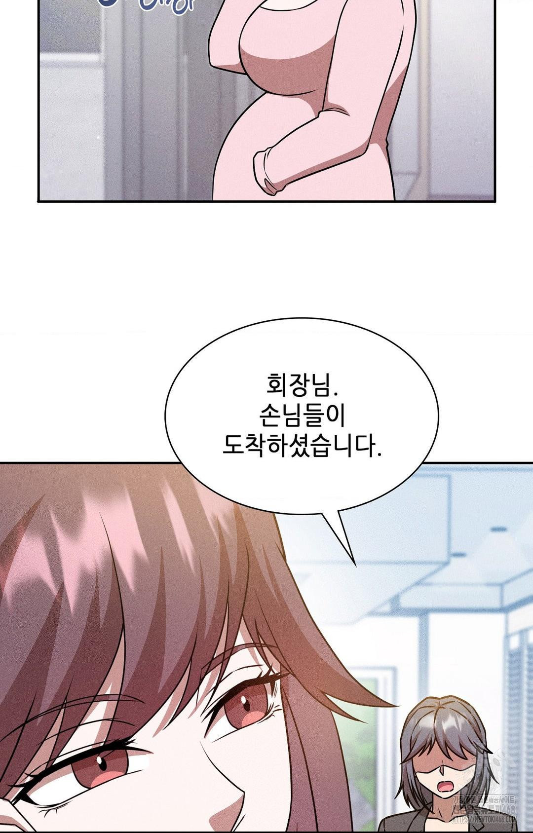 Boyfriend Girlfriend Game Raw 83