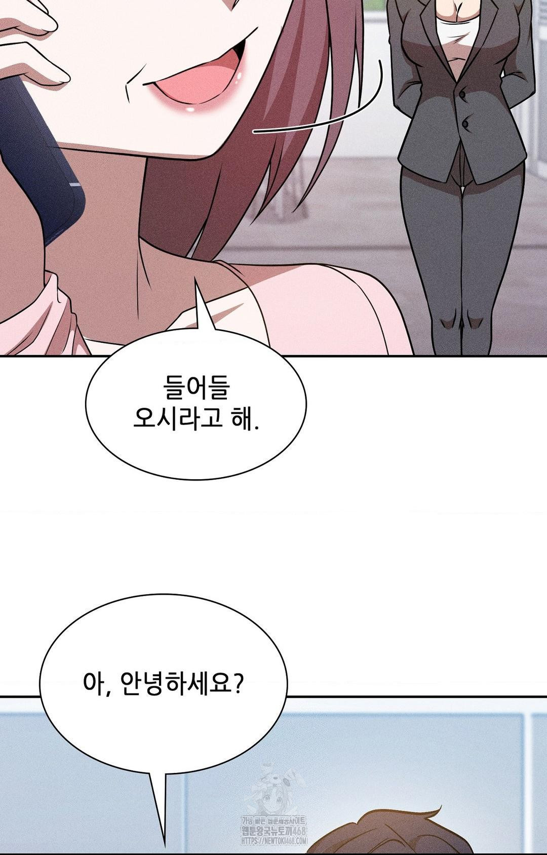 Boyfriend Girlfriend Game Raw 84