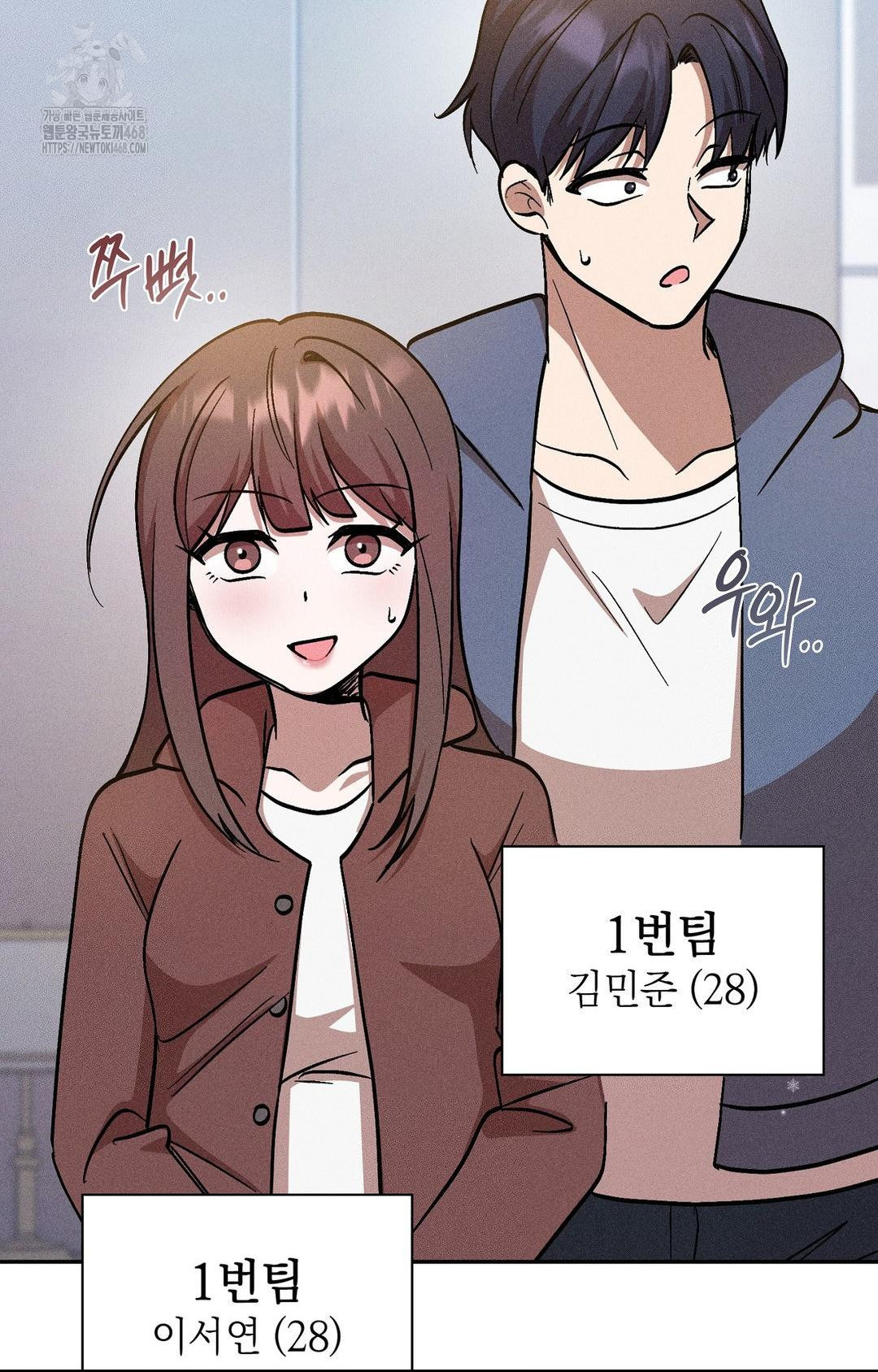 Boyfriend Girlfriend Game Raw 85