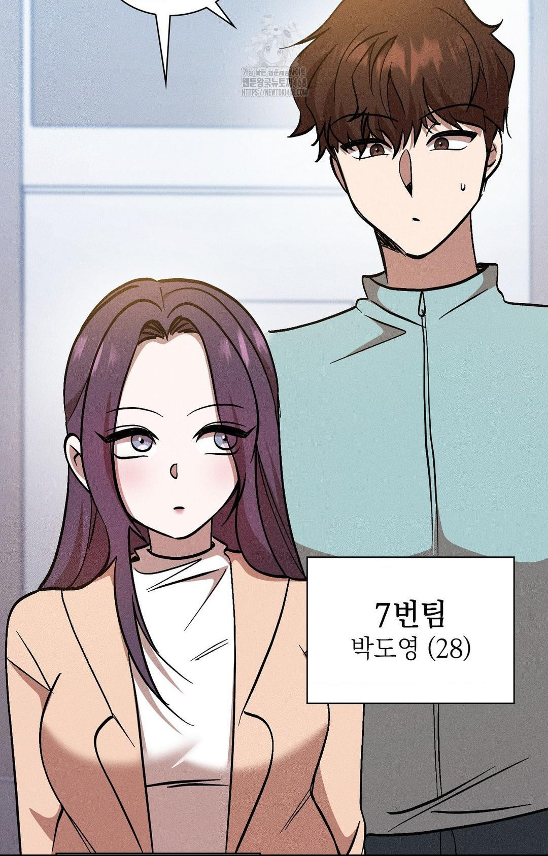 Boyfriend Girlfriend Game Raw 88
