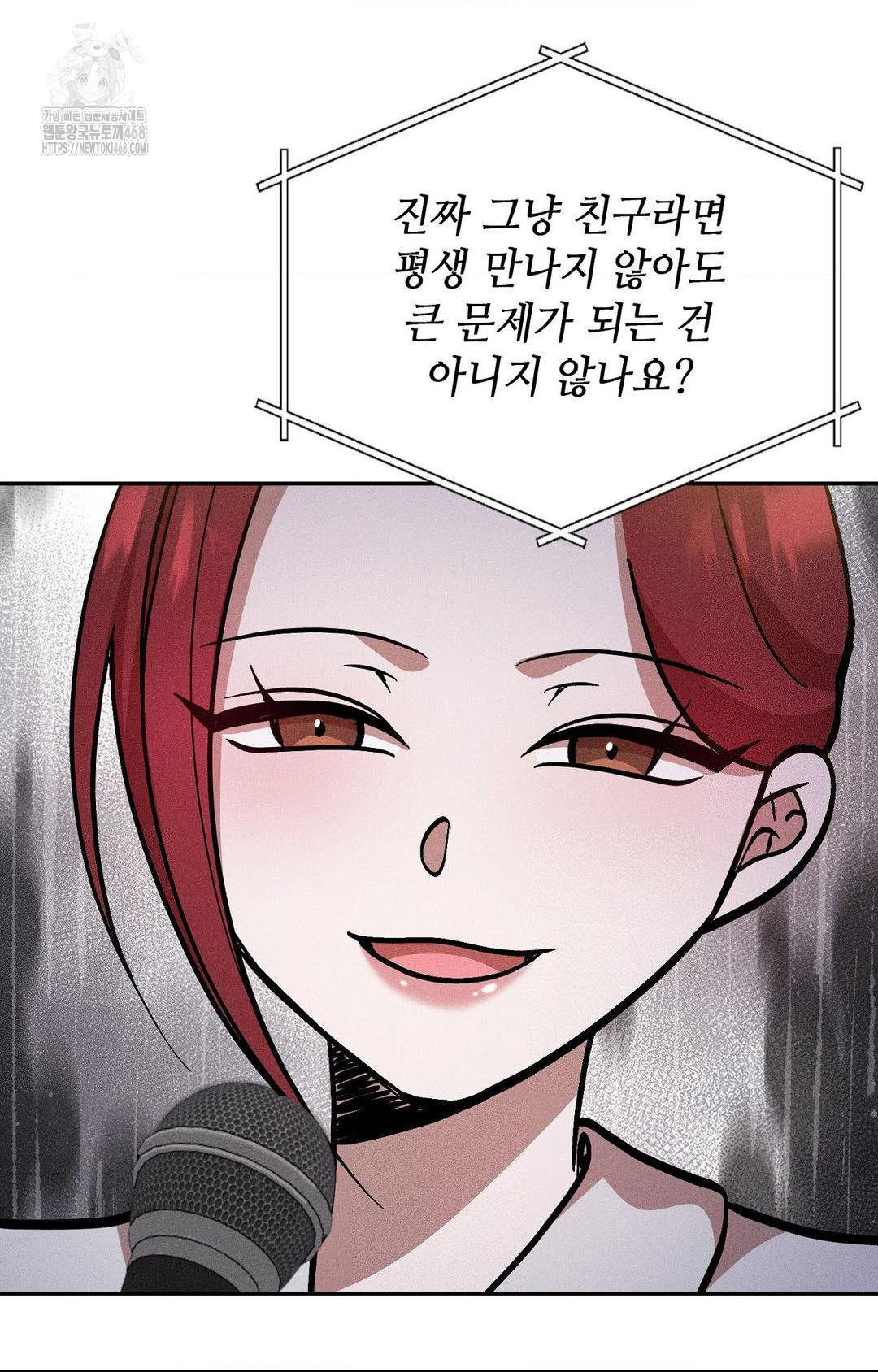Boyfriend Girlfriend Game Raw 10