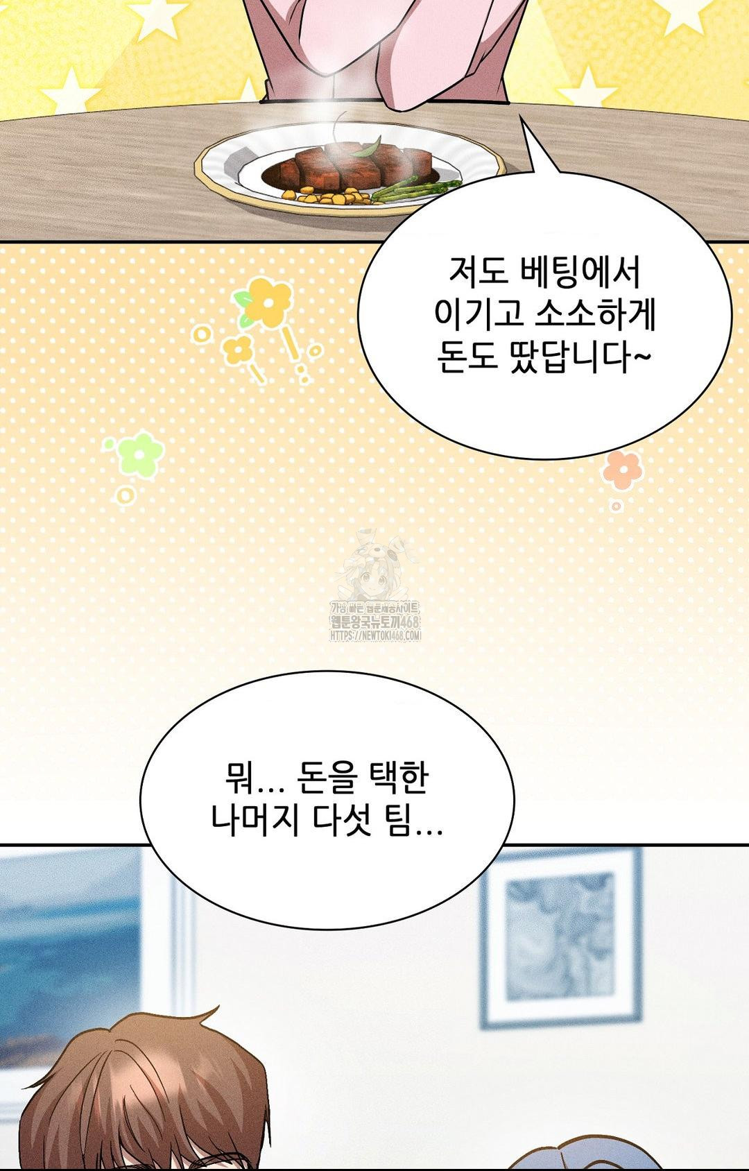 Boyfriend Girlfriend Game Raw 92