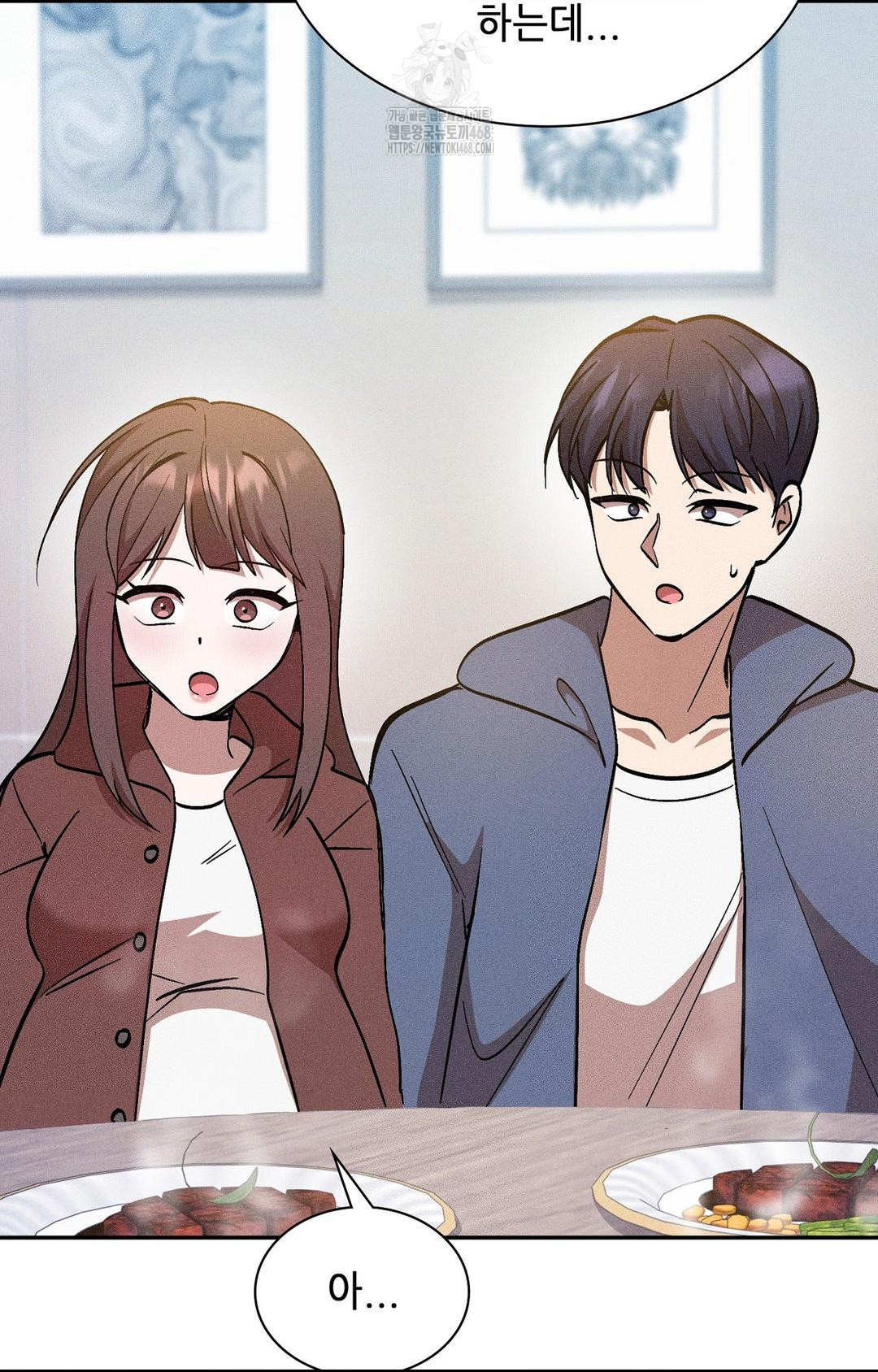Boyfriend Girlfriend Game Raw 94