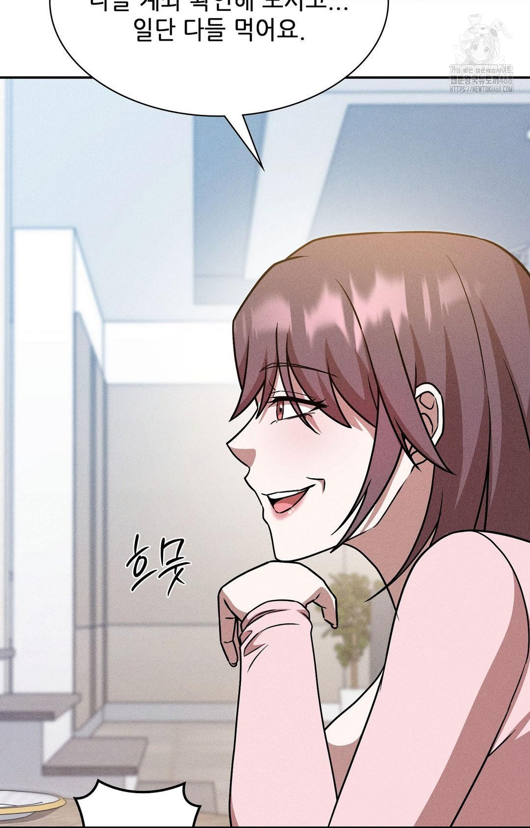 Boyfriend Girlfriend Game Raw 100