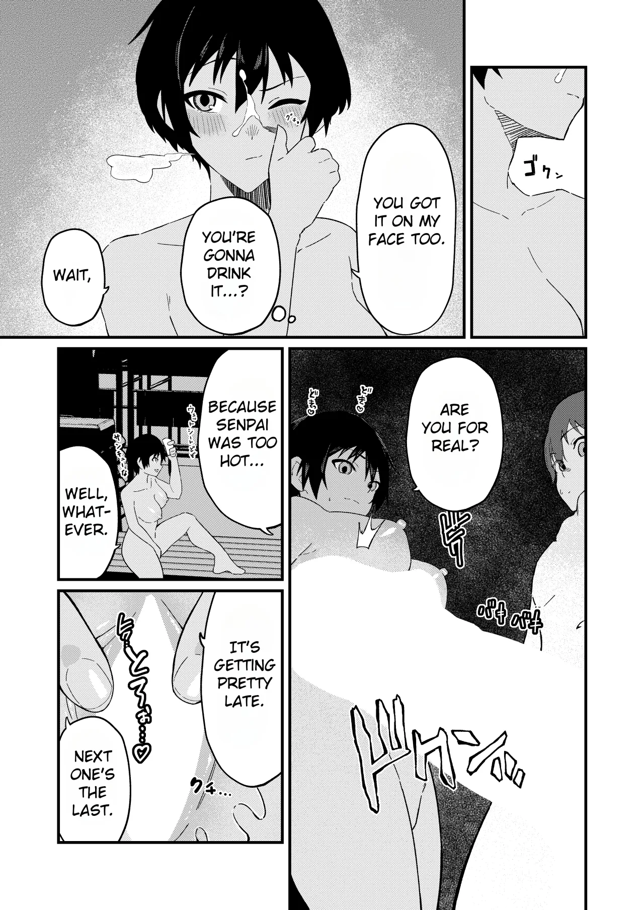 Boyish na Eroi Koto 20