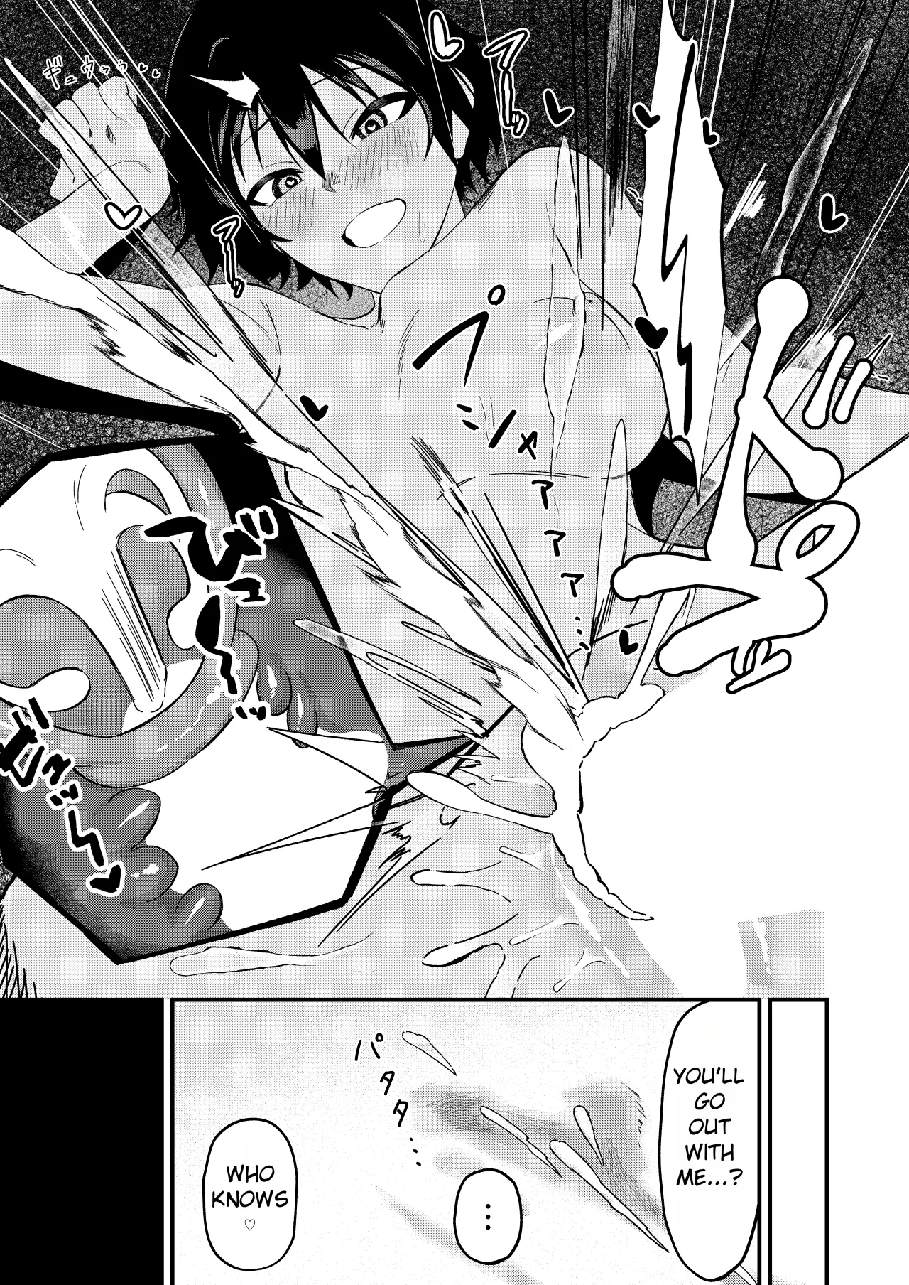 Boyish na Eroi Koto 26