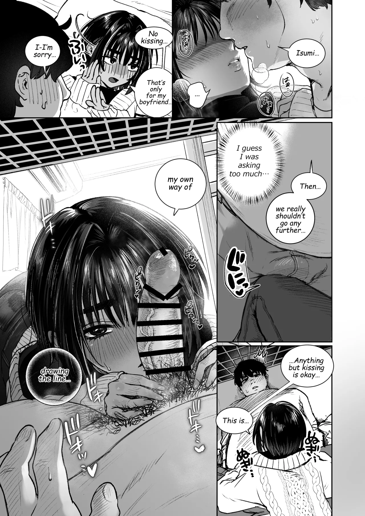Boyish Onna Tomodachi to Issen Koete Shimatta Ken 11