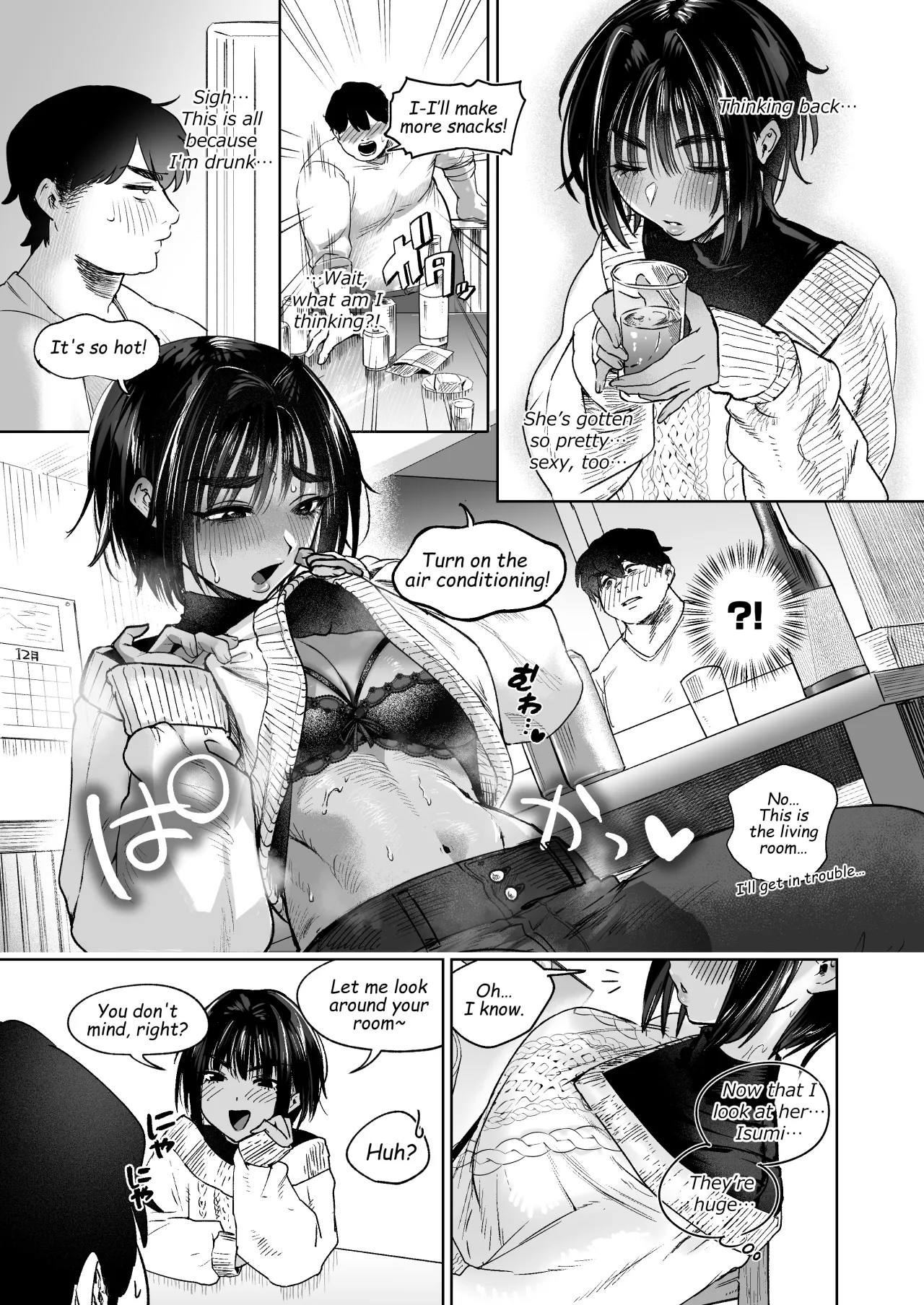 Boyish Onna Tomodachi to Issen Koete Shimatta Ken 5