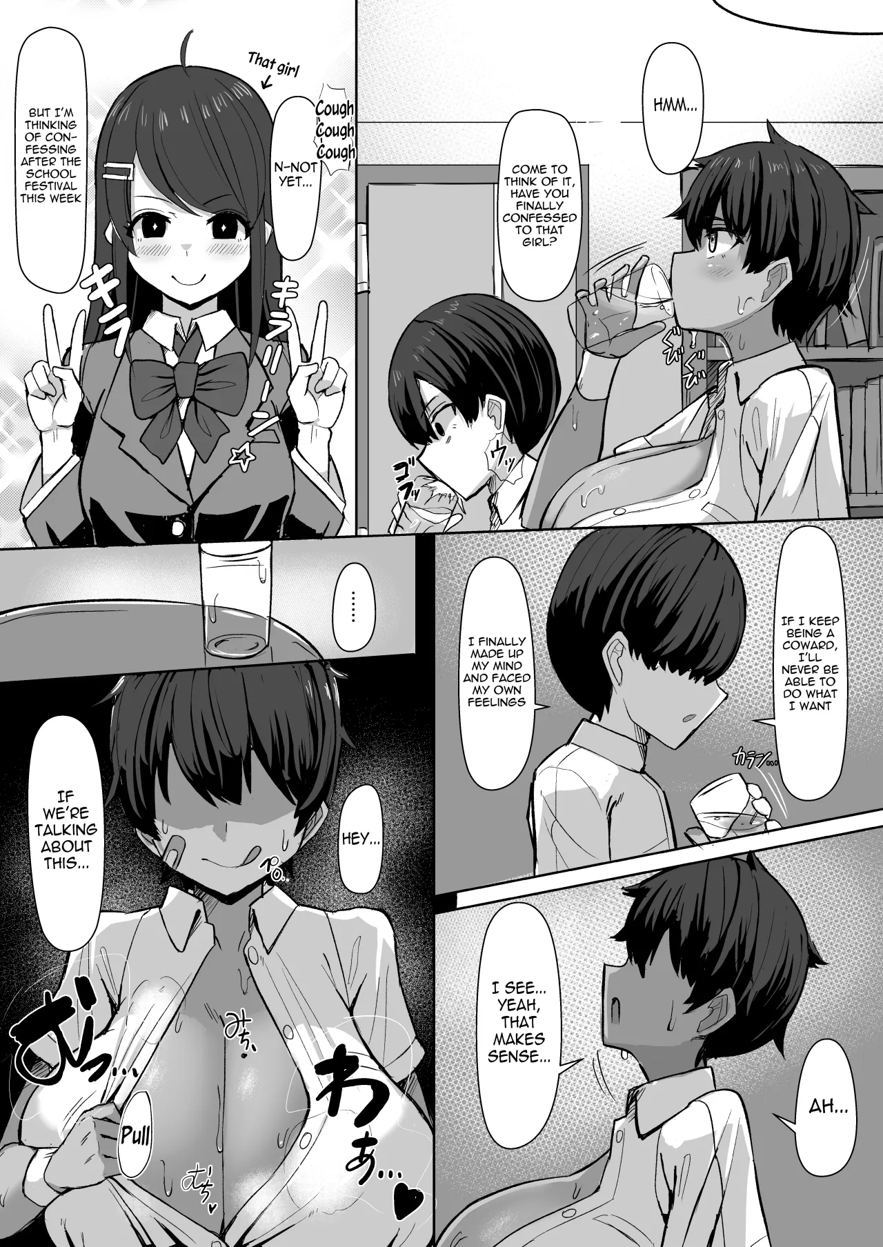 BoyishNeighbor 2