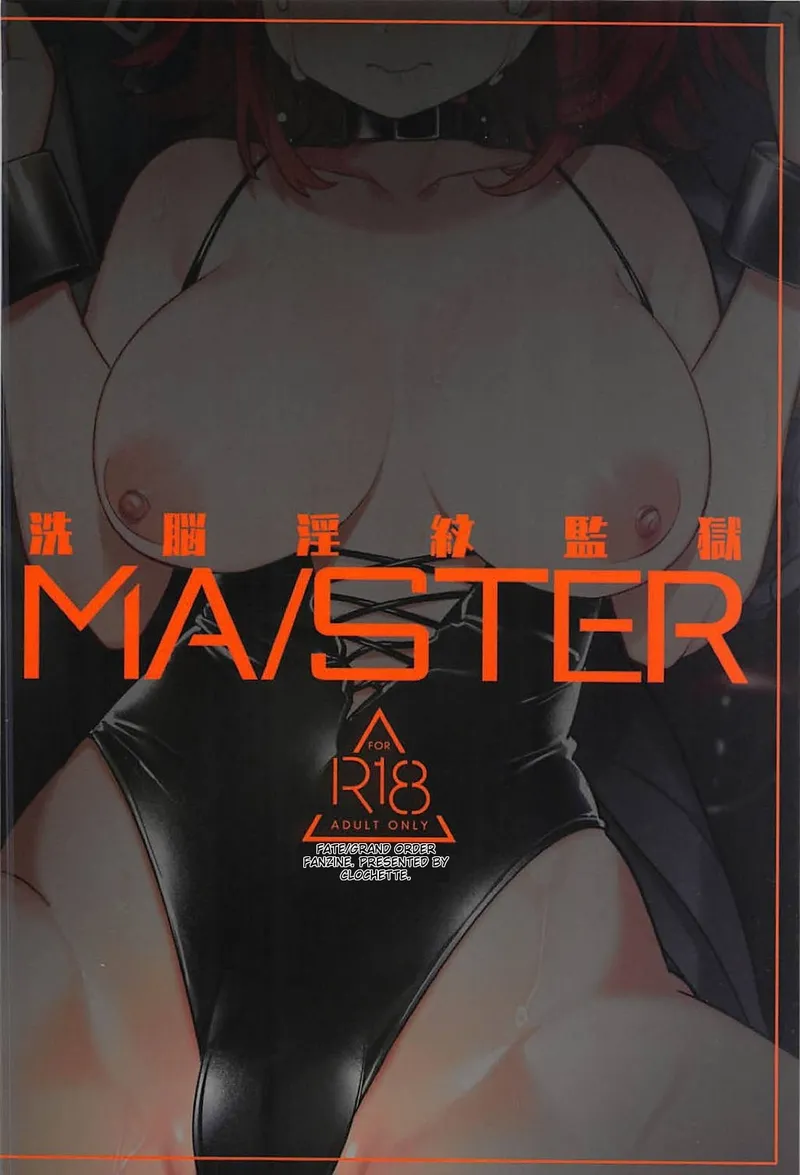 Brainwashing Whore Prison Master 22