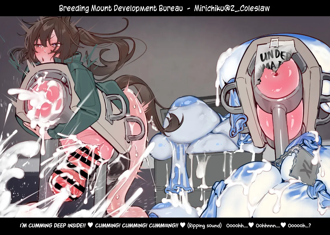 Breeding mount time-lapse 16