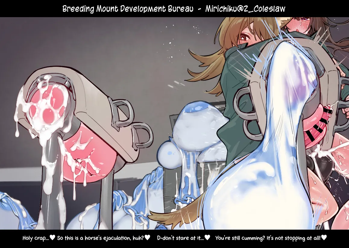 Breeding mount time-lapse 19