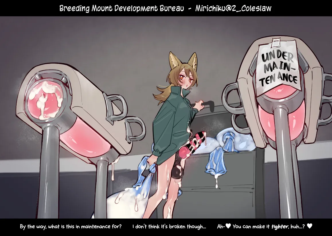 Breeding mount time-lapse 7