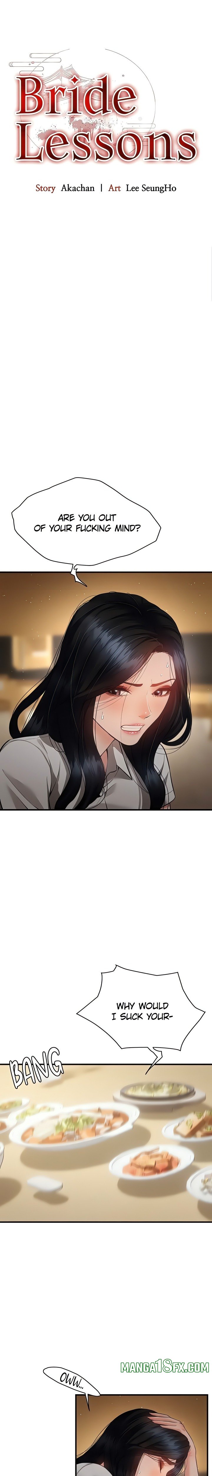 Bride Lessons (Official) 2