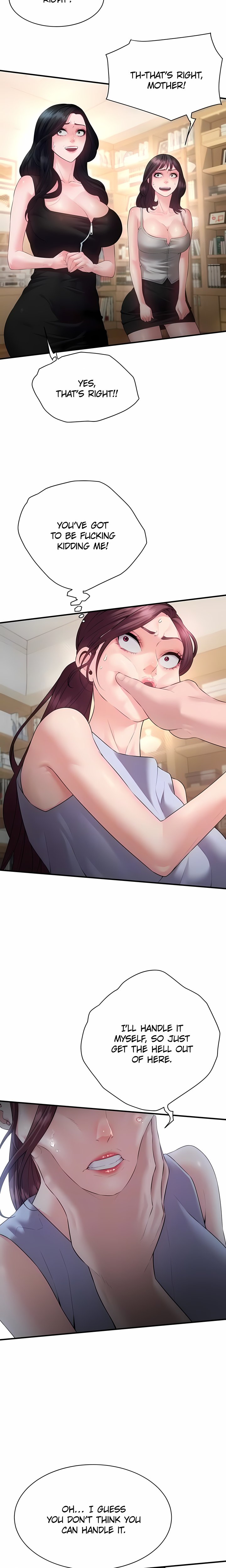 Bride Lessons (Official) 18