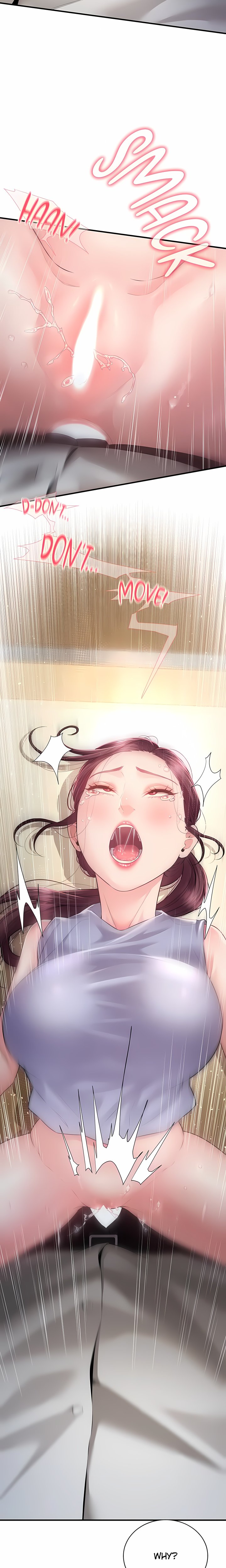 Bride Lessons (Official) 6