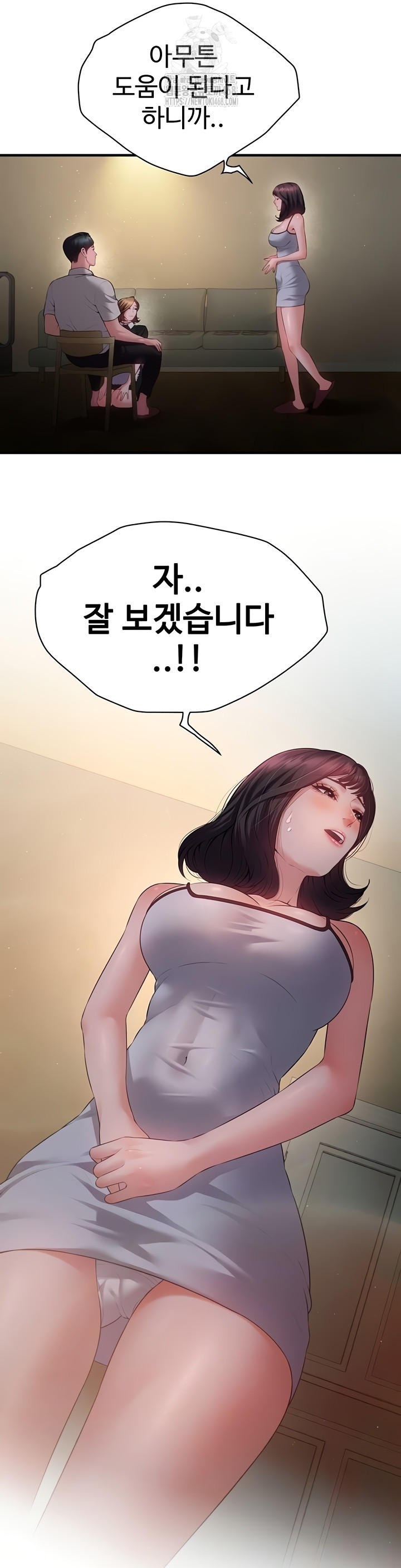 Bride Lessons Raw 14