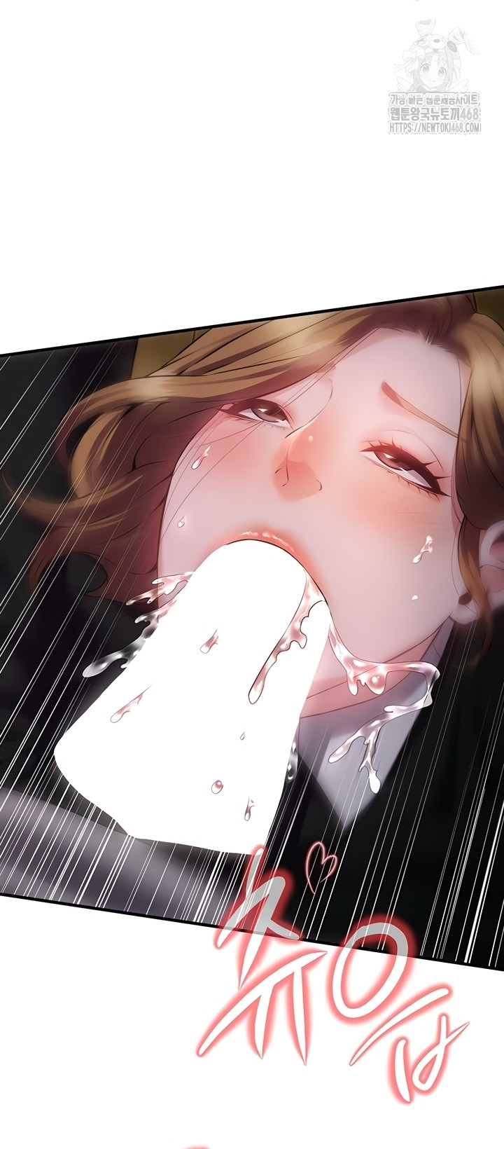 Bride Lessons Raw 19